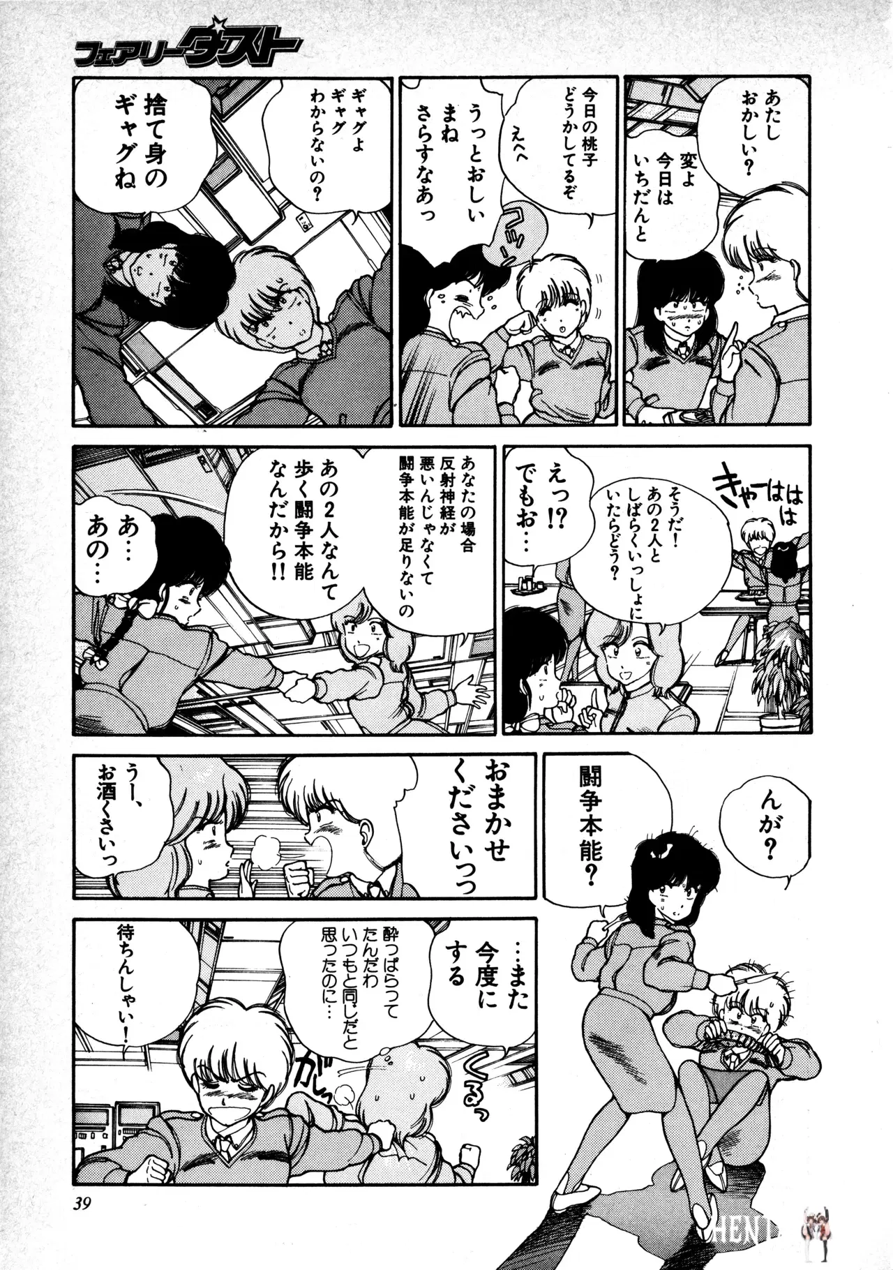 Image #41