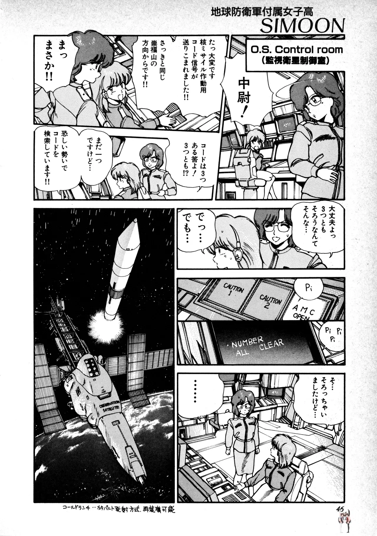 Image #48