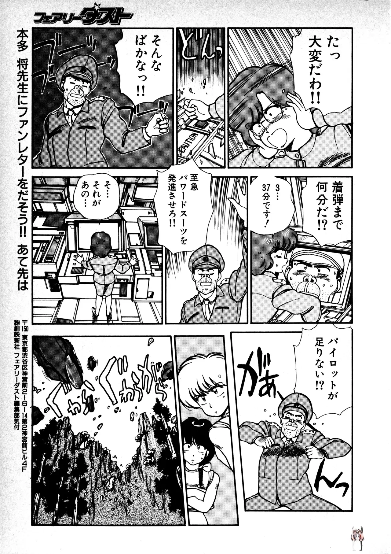 Image #49