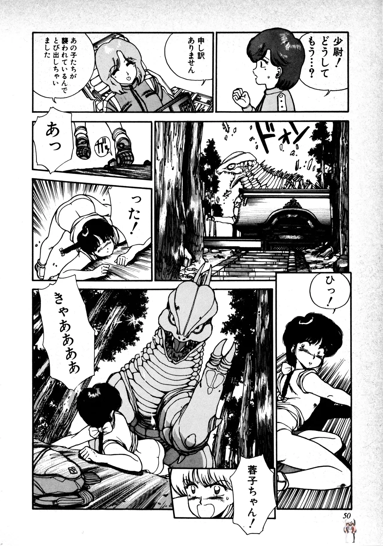 Image #52