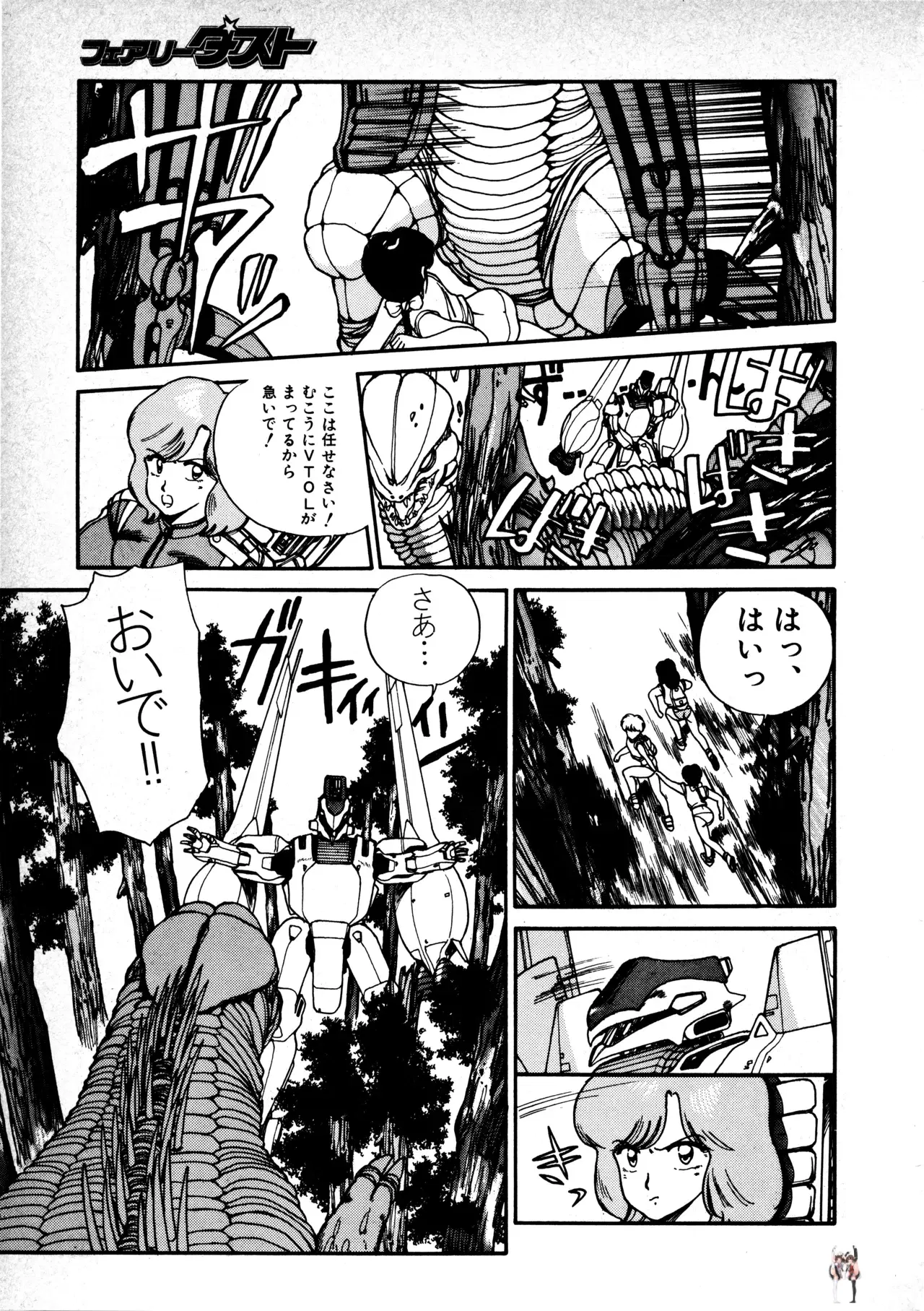 Image #53