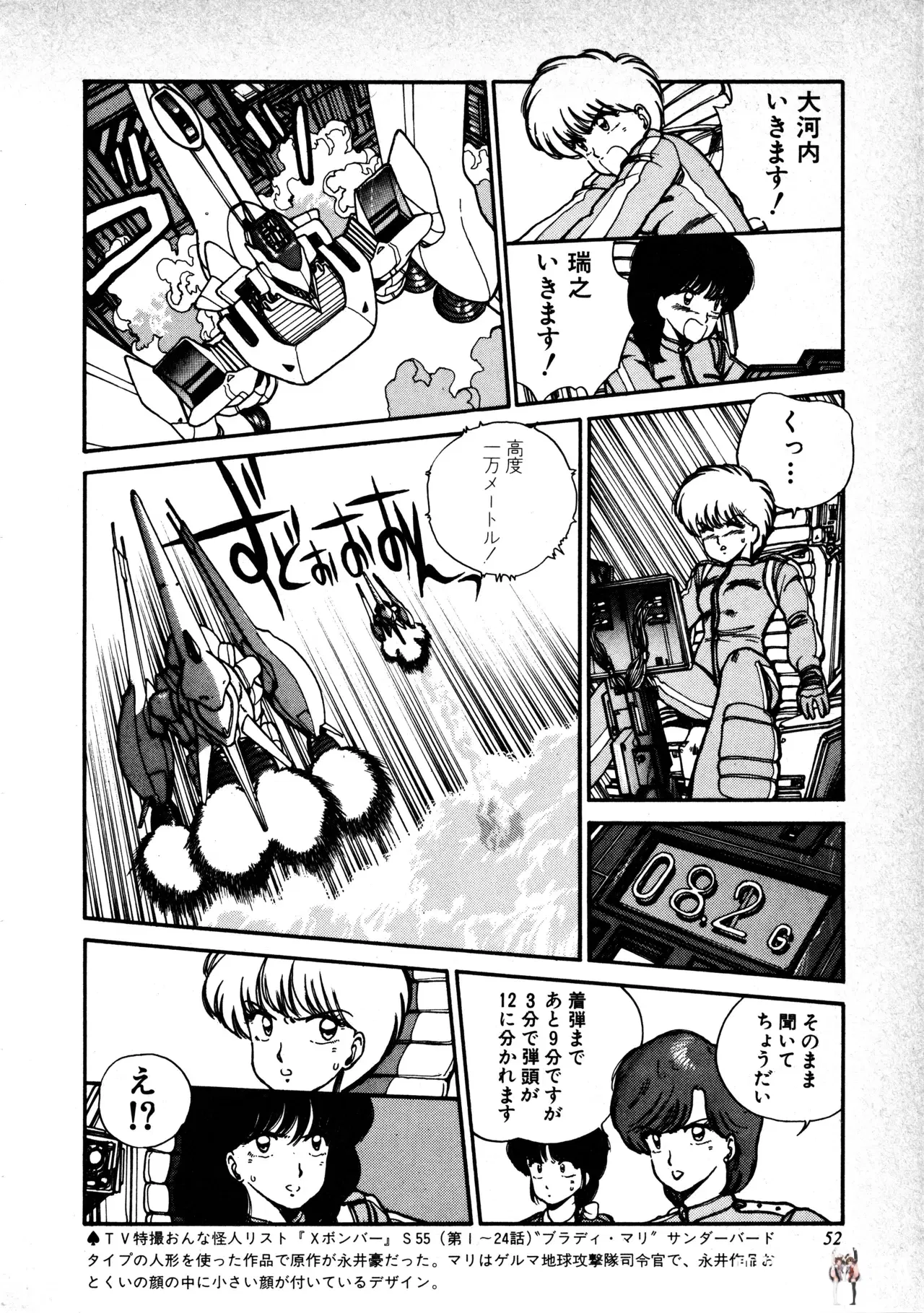 Image #54