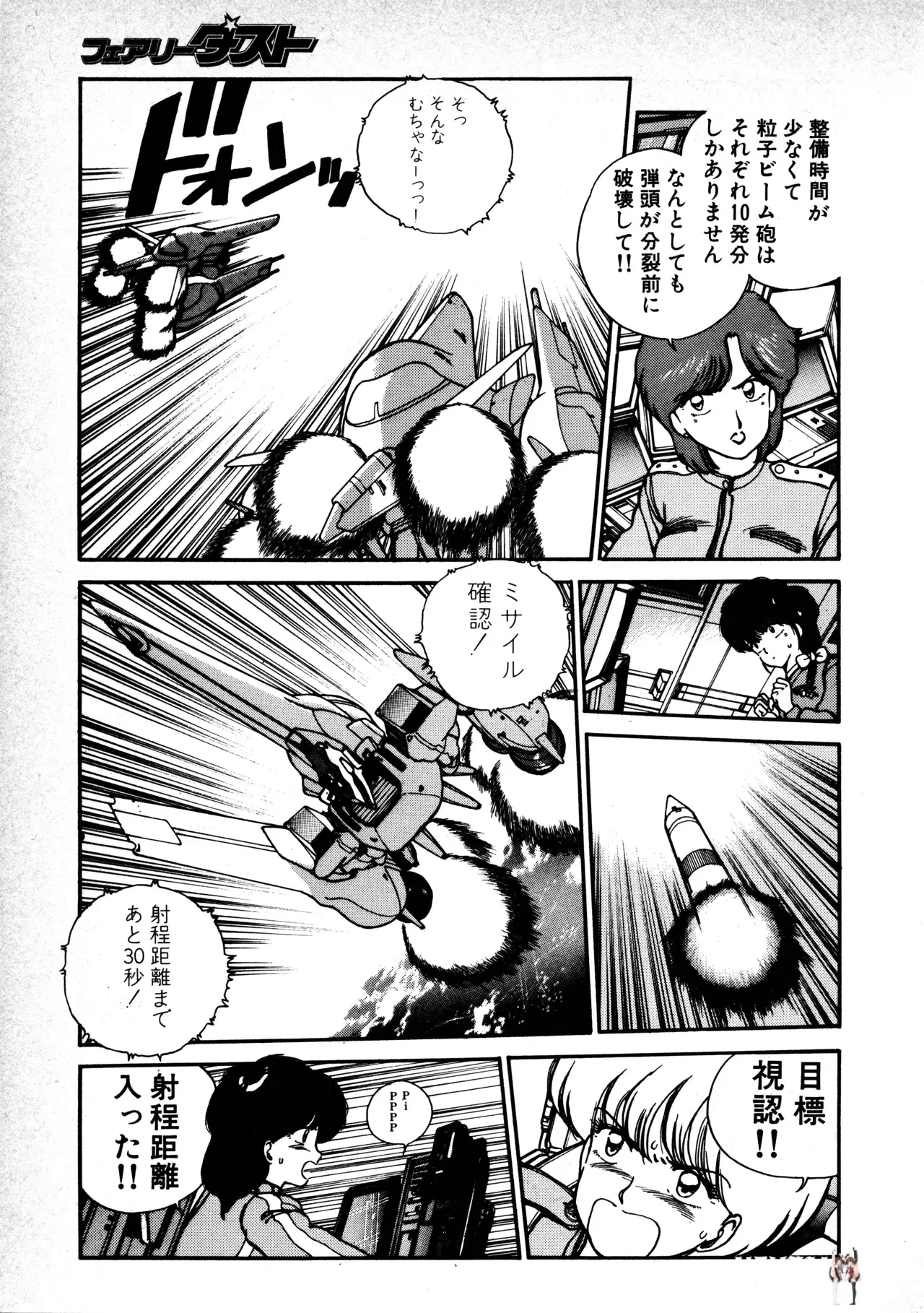 Image #55
