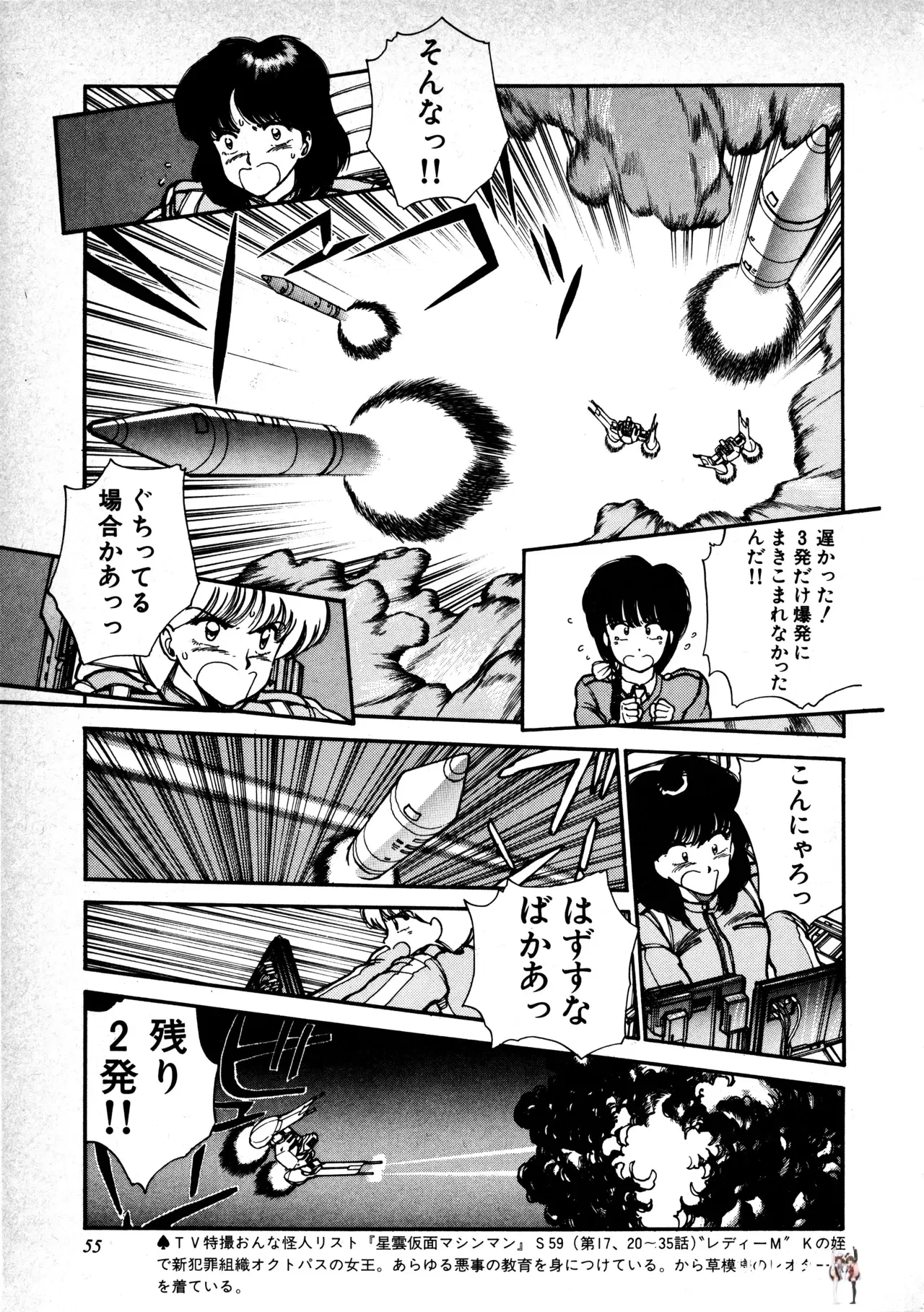 Image #57