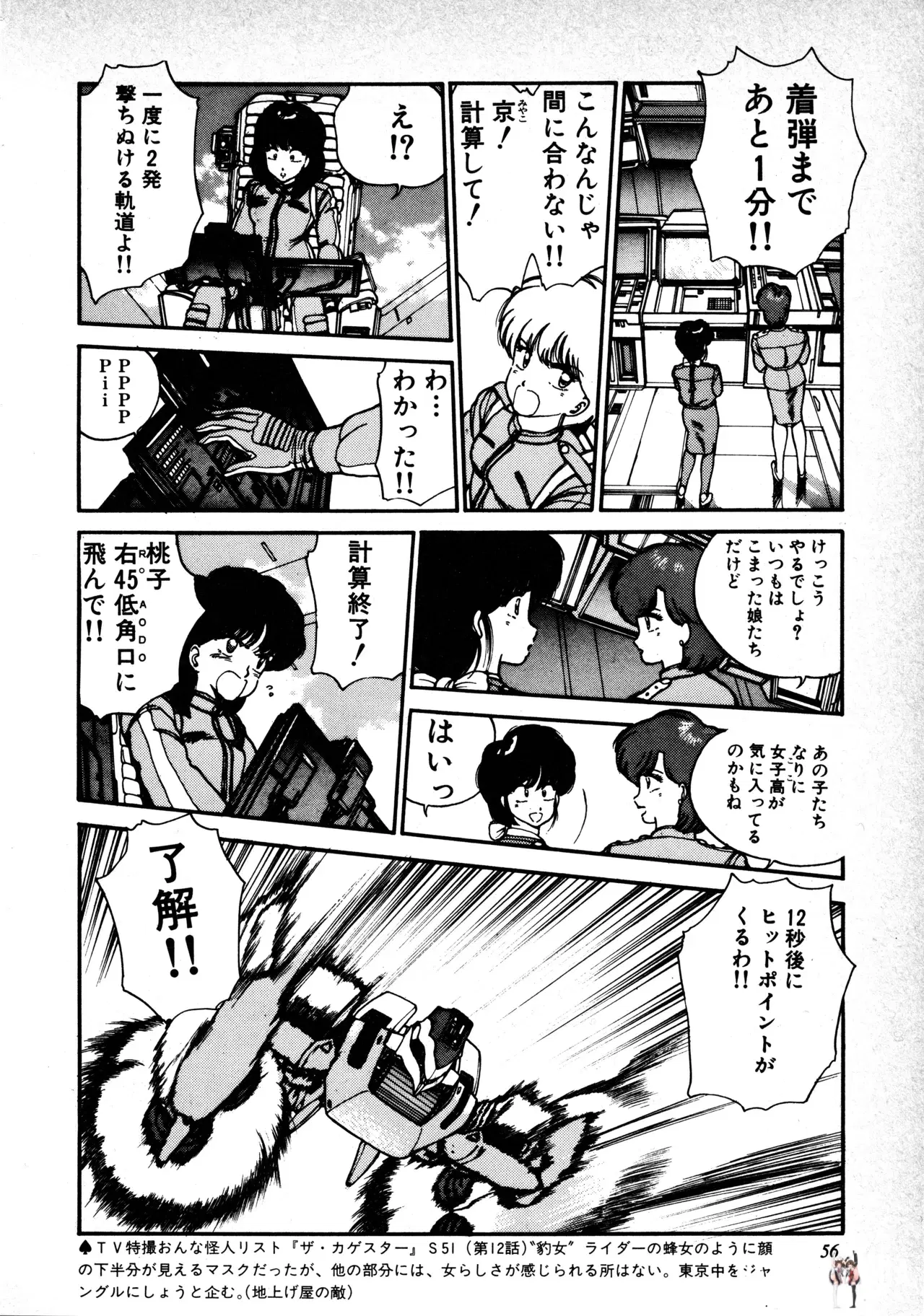 Image #58