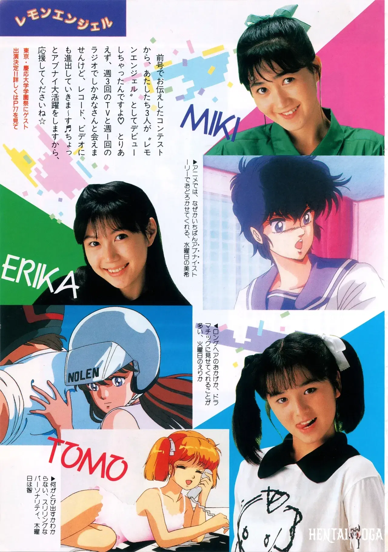 Image #6