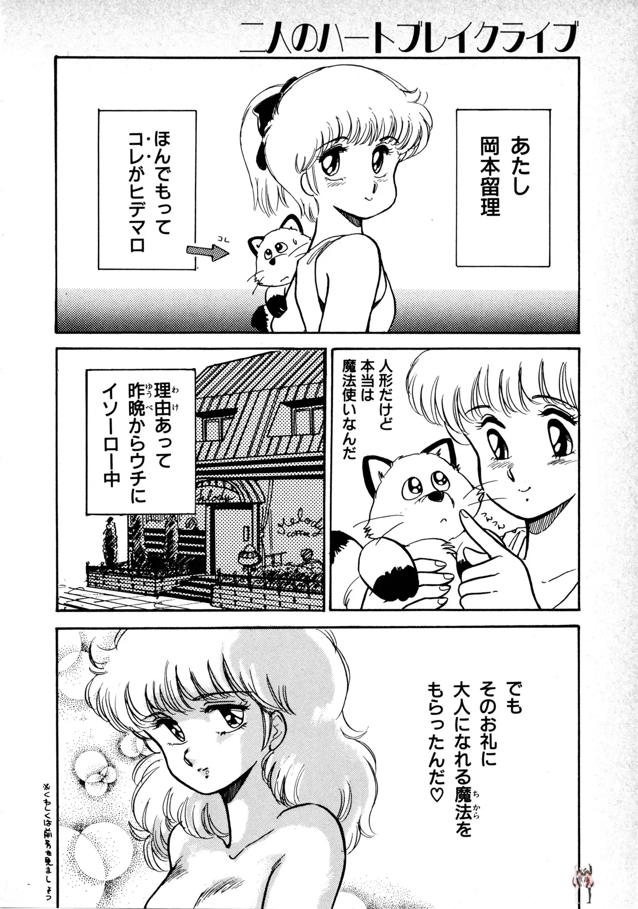 Image #62