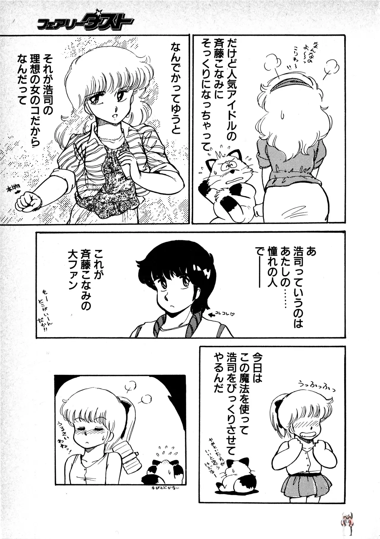 Image #63