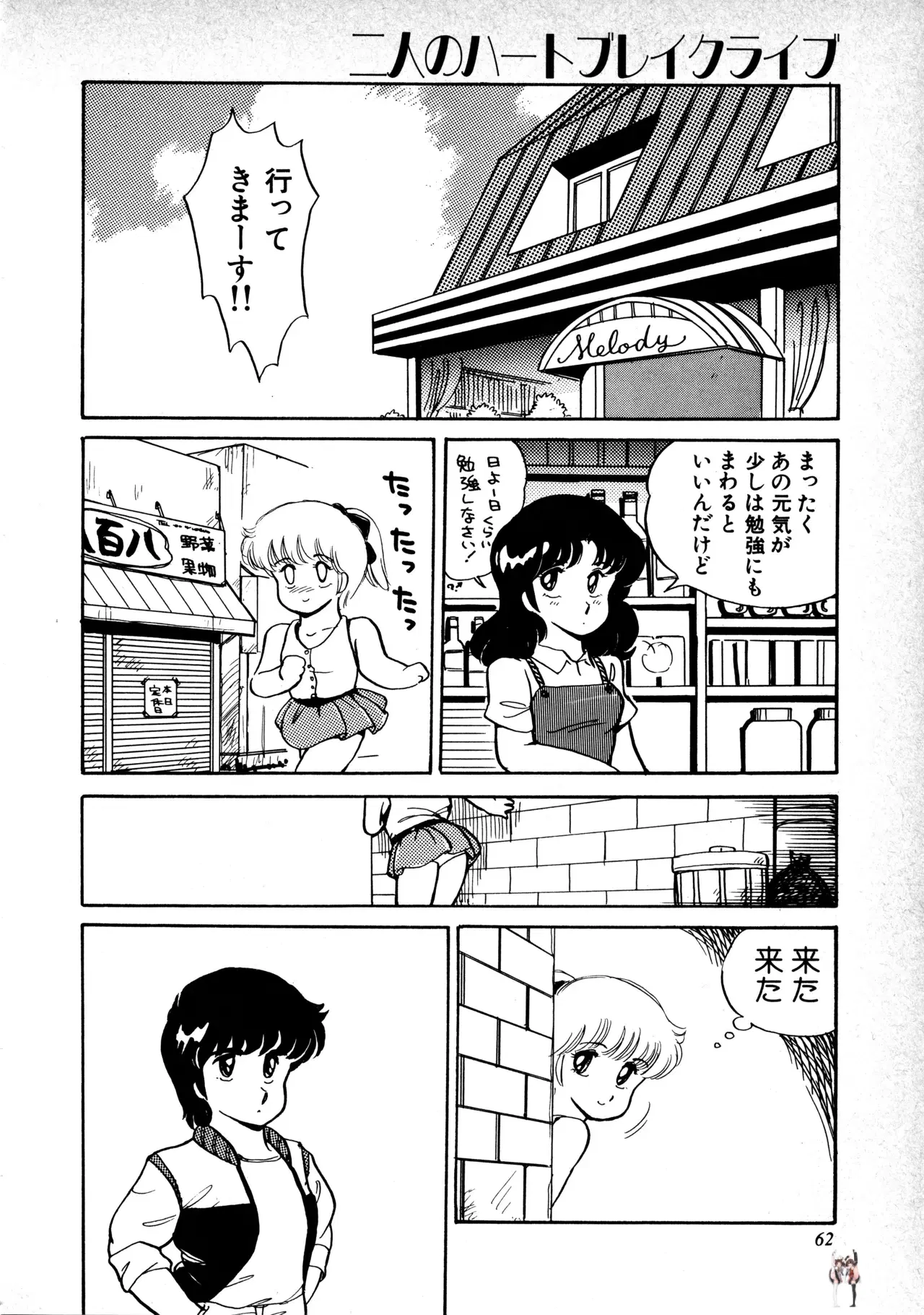 Image #64