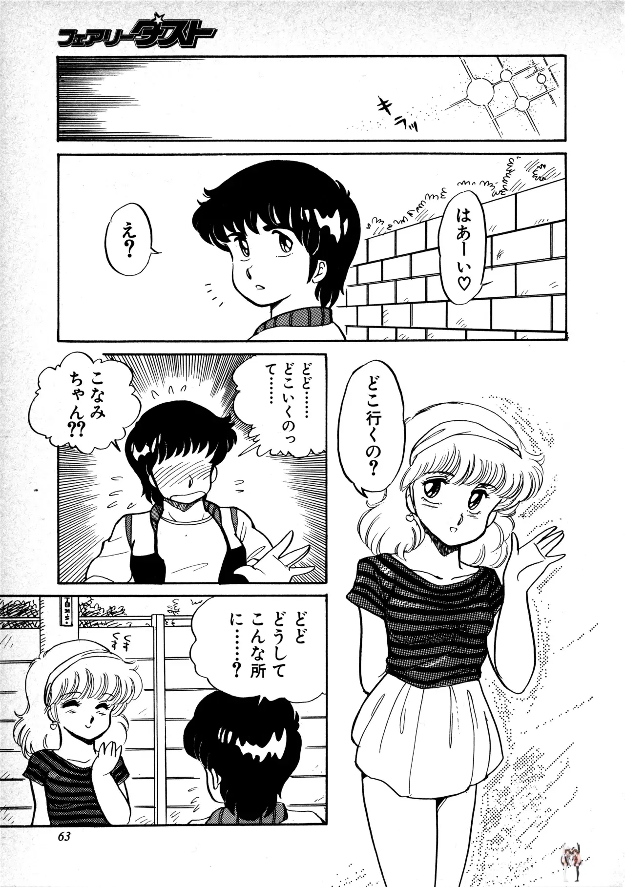 Image #65