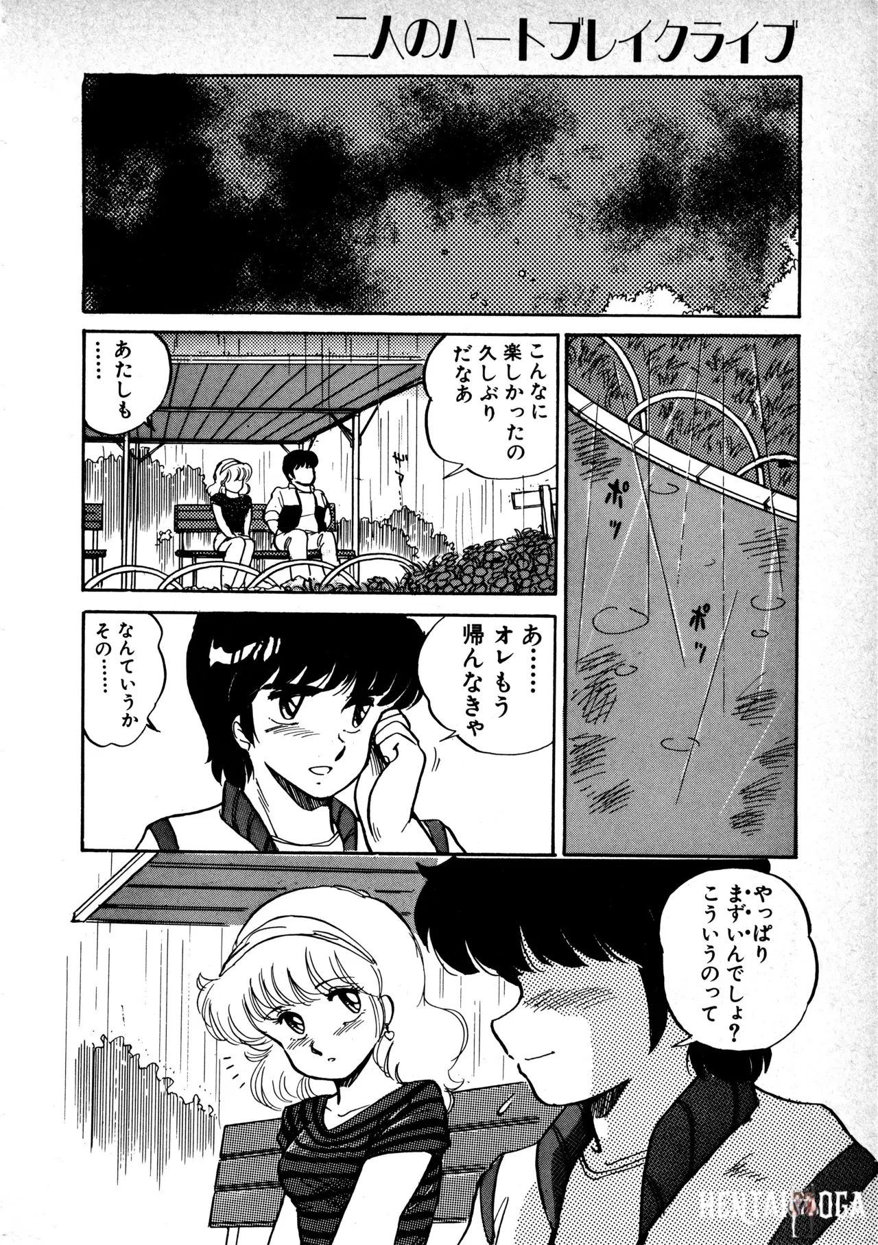 Image #68