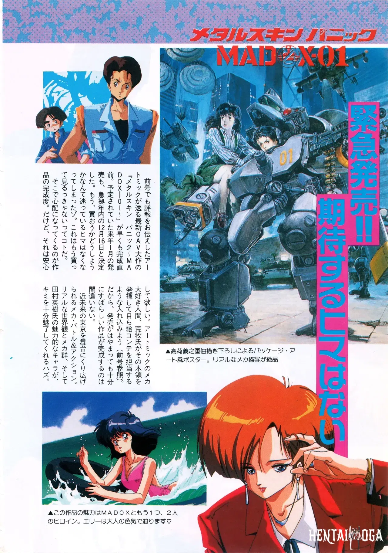 Image #7