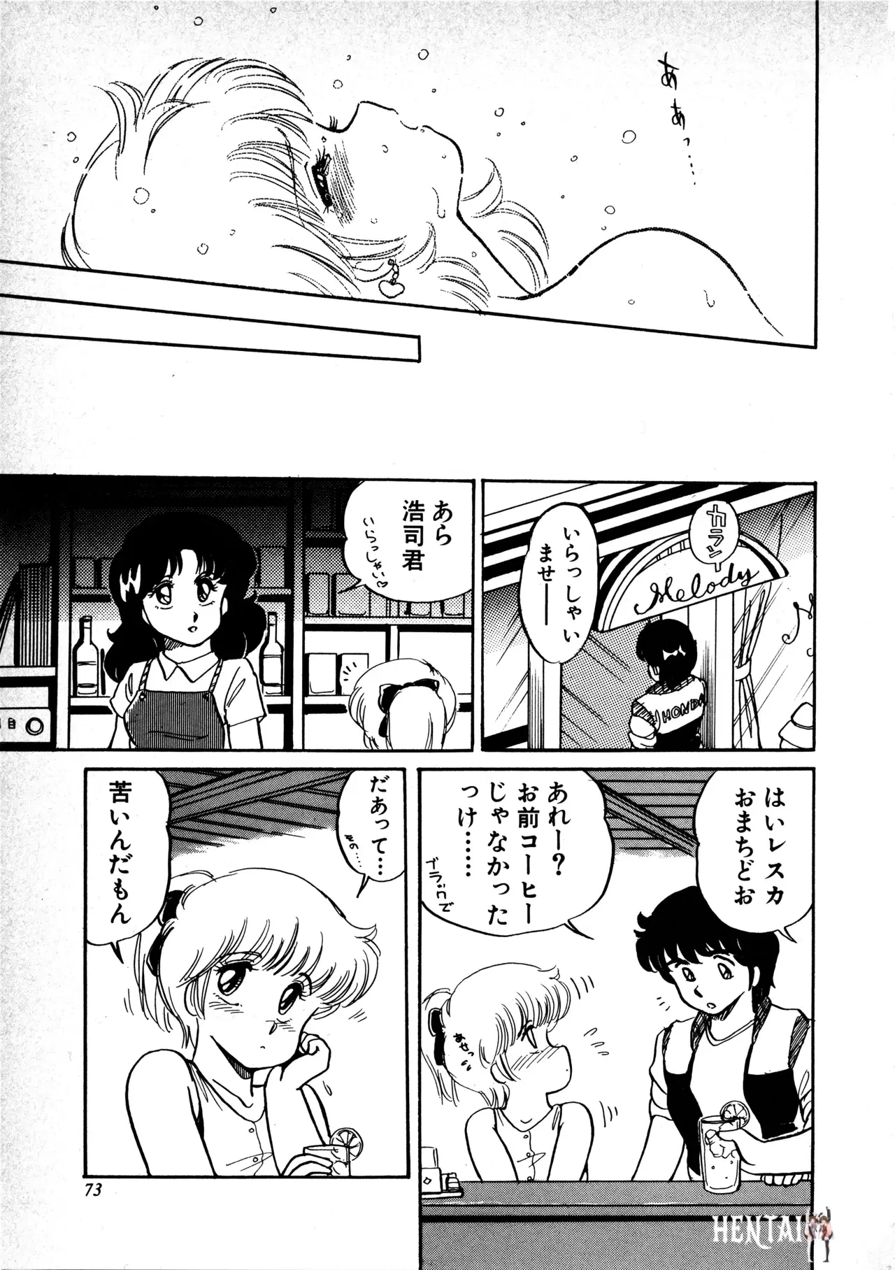 Image #75