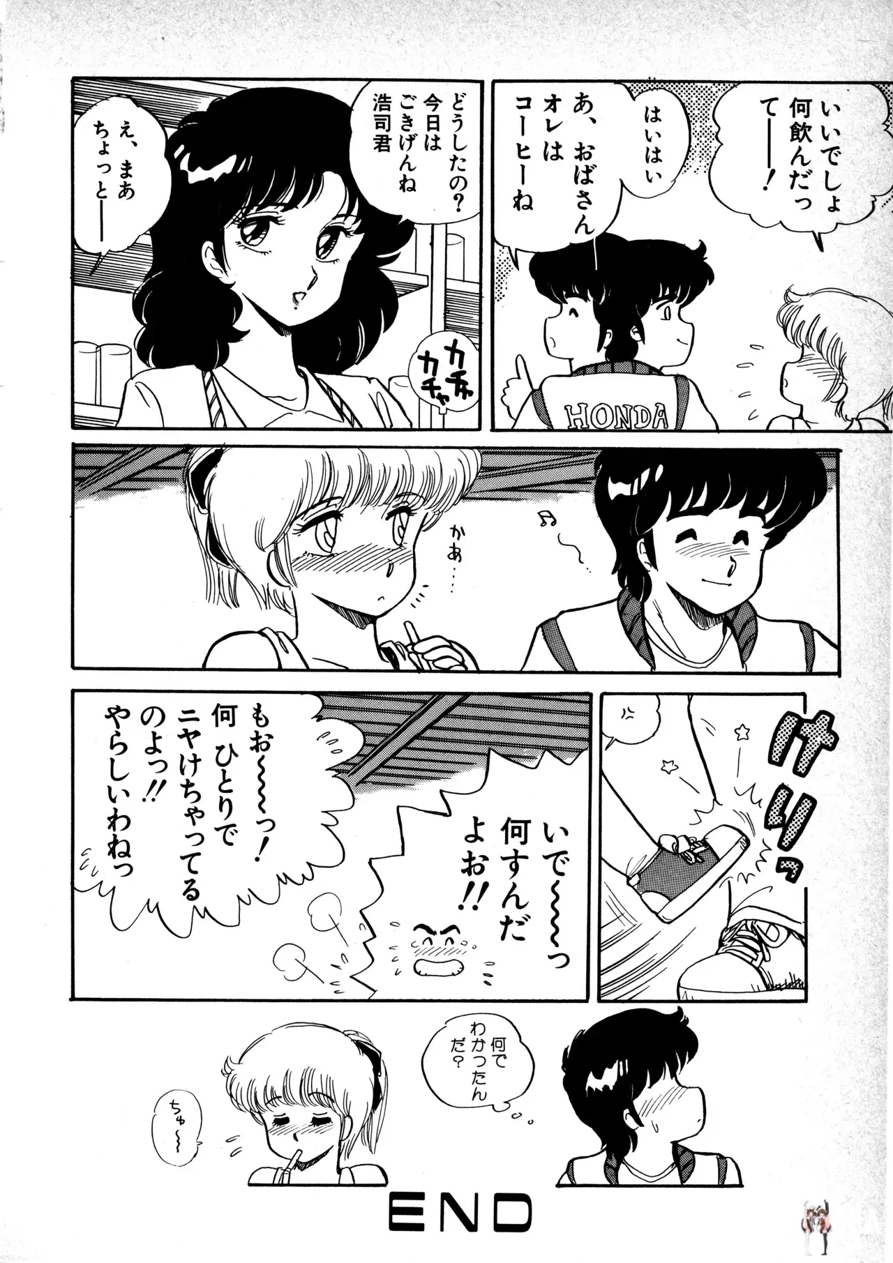 Image #76