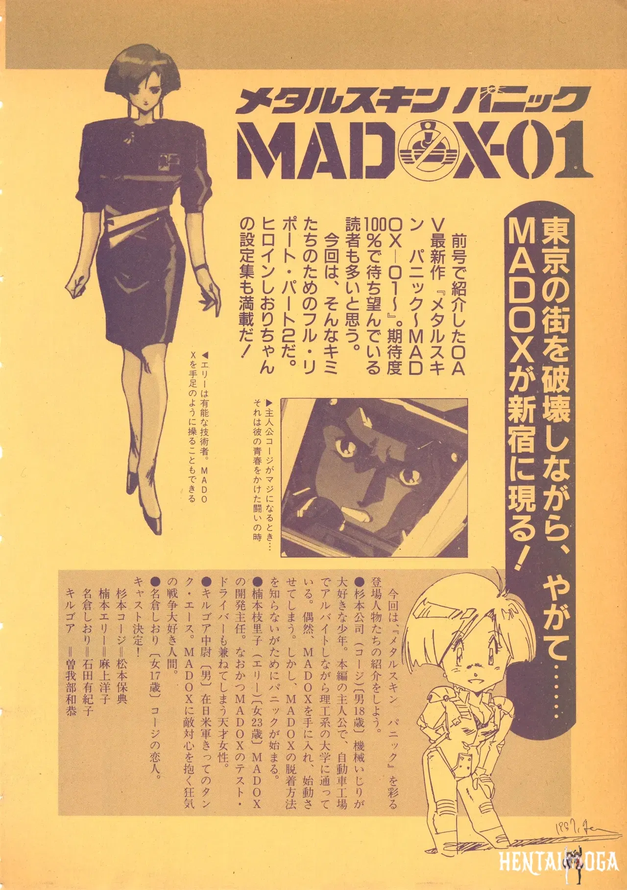 Image #82