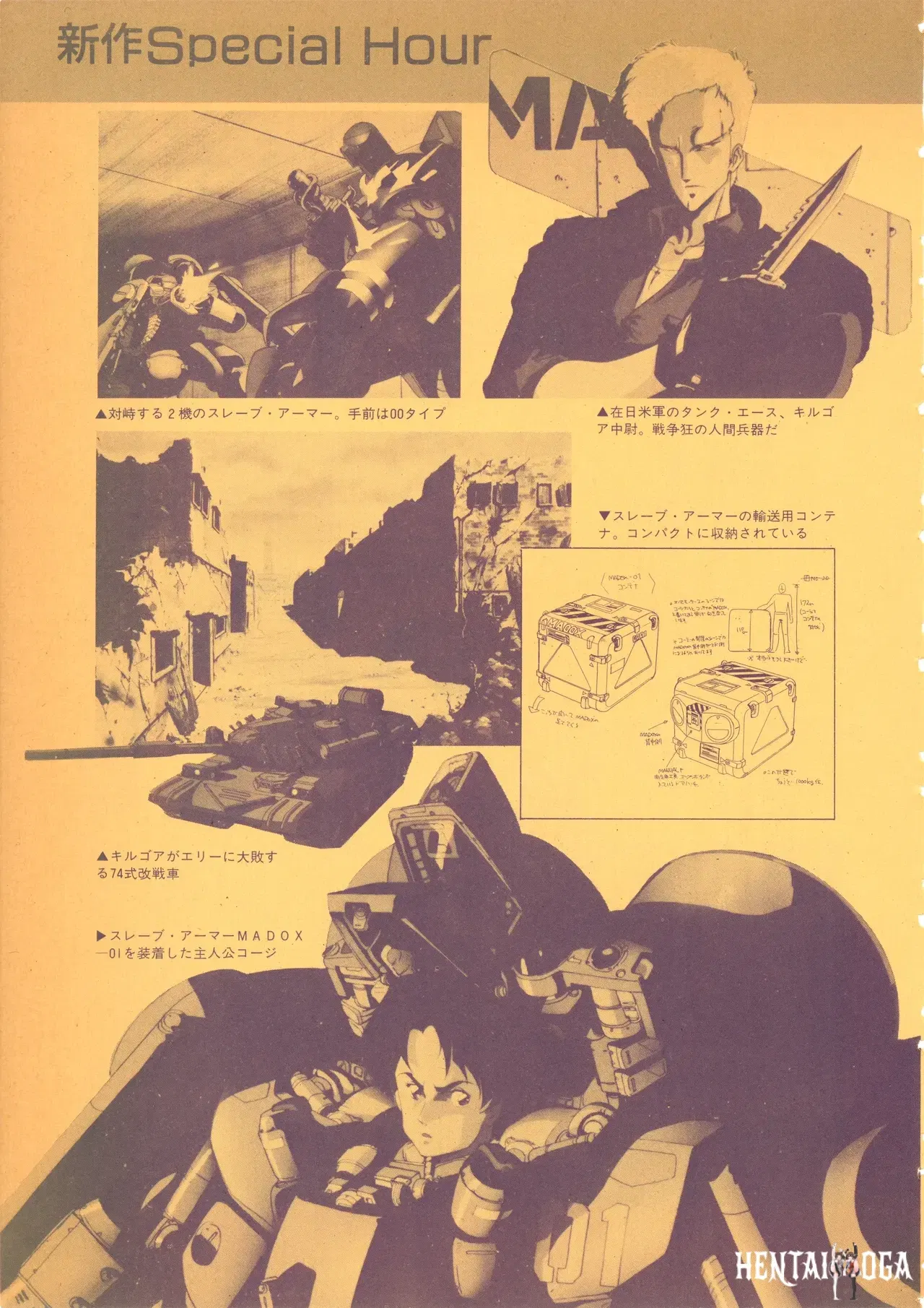 Image #83