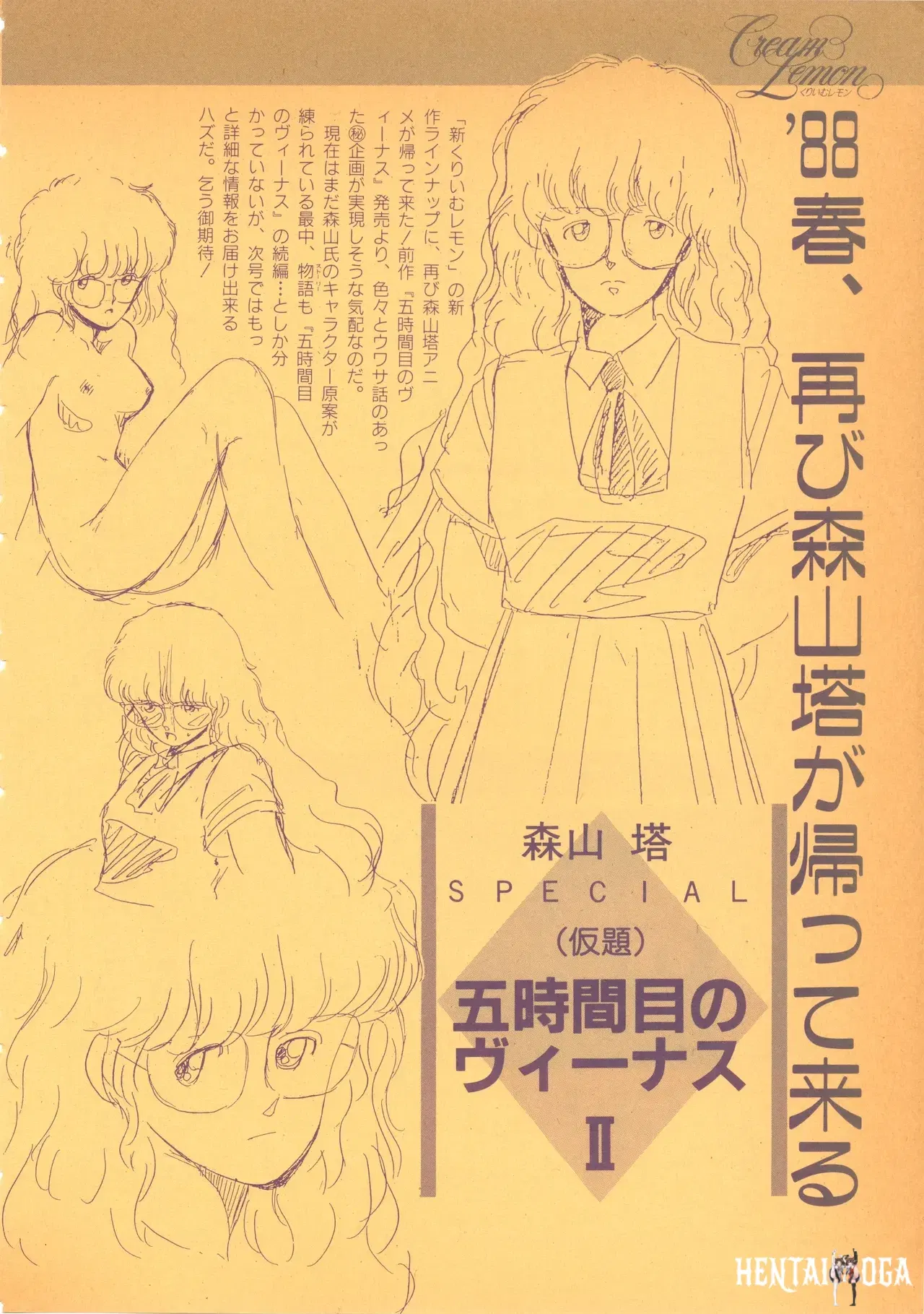 Image #88