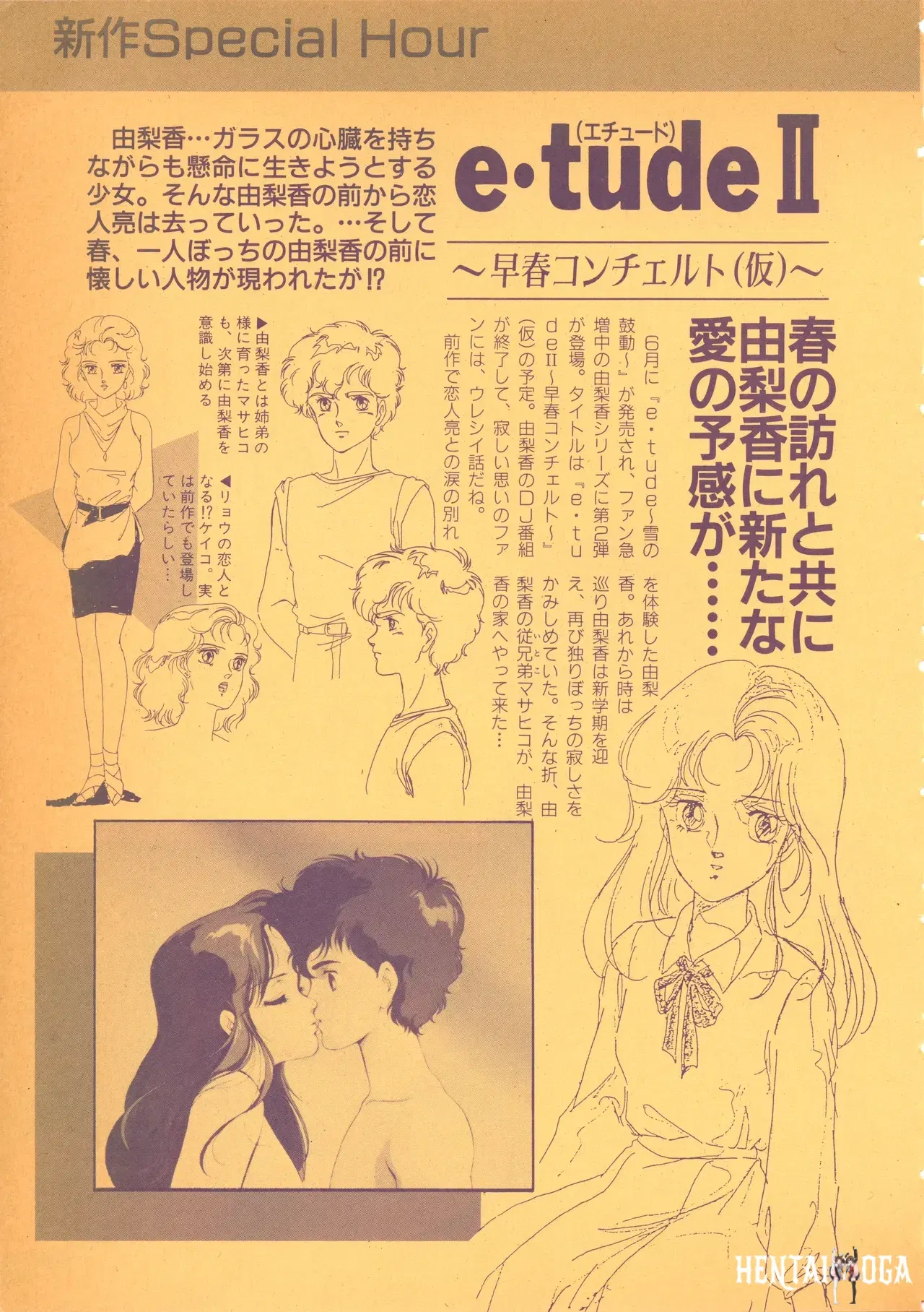 Image #89
