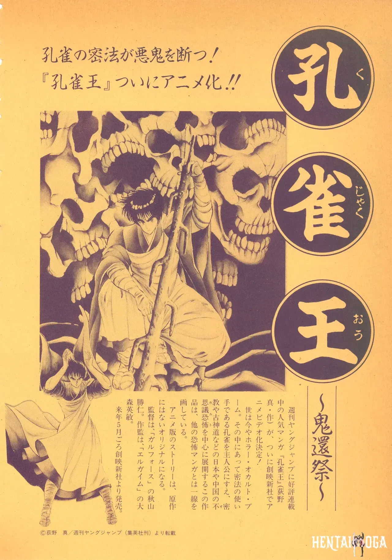 Image #94
