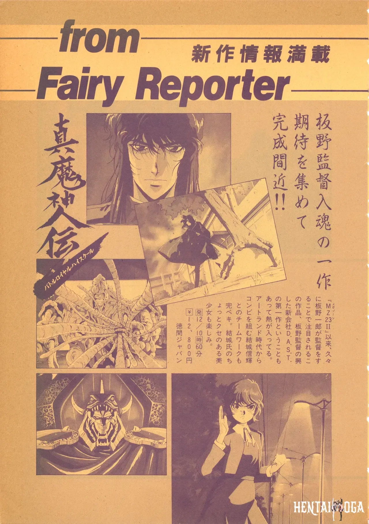 Image #97