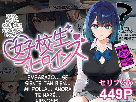 Saimin Ozisan Sensei to Akane Kurokawa (Spanish) MTL - Hentai Gallery