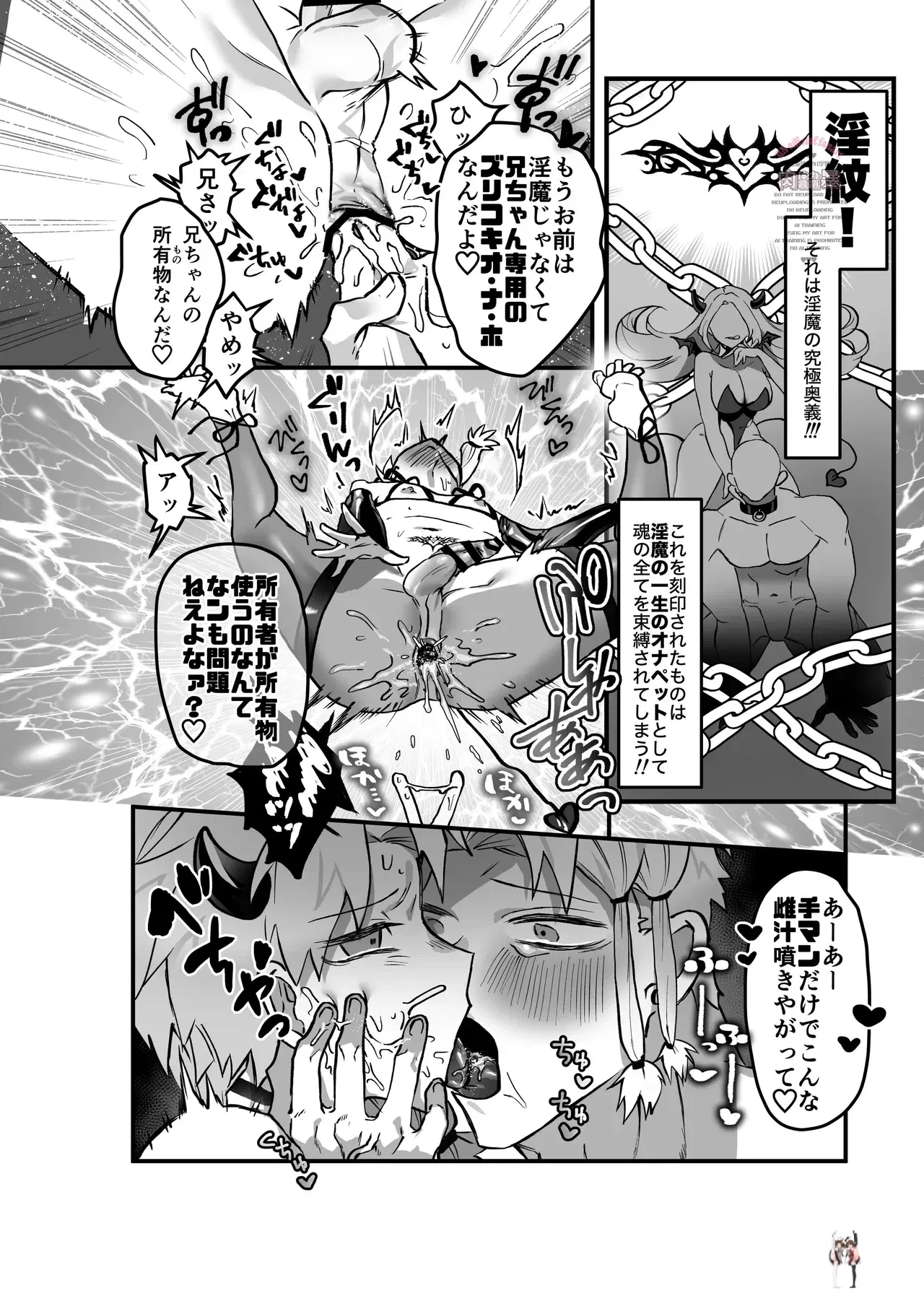 Image #13