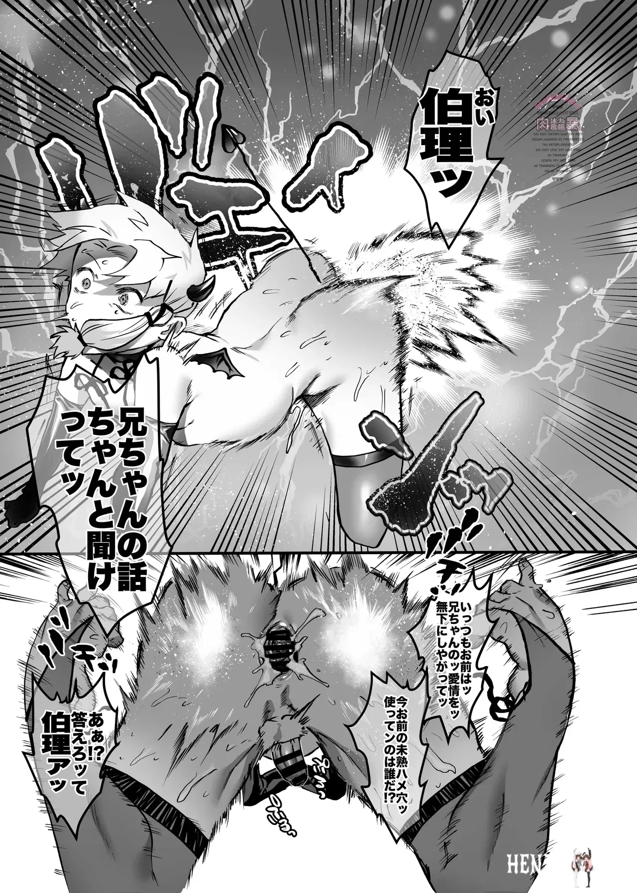 Image #16