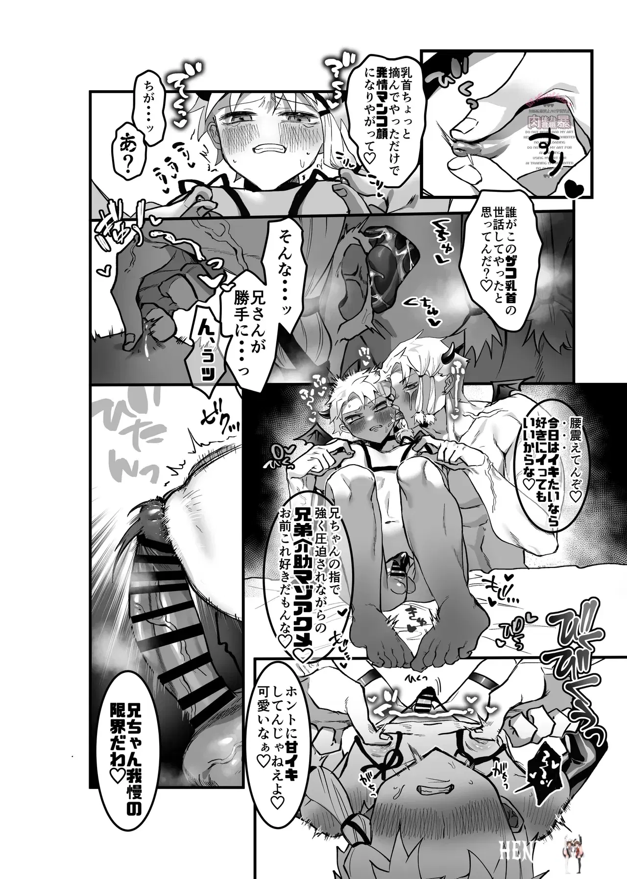 Image #7
