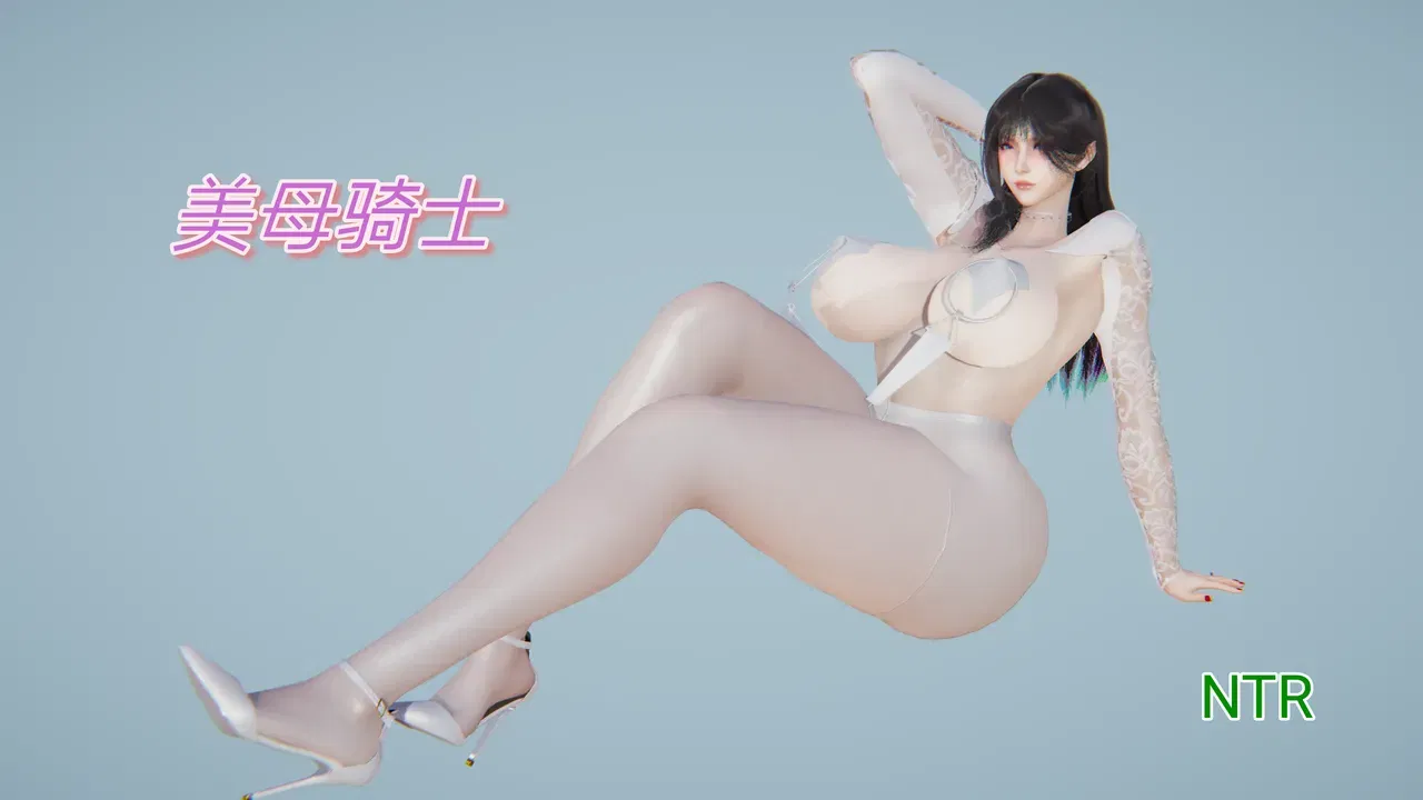 (少名昆古那) 美母骑士1-3 NTL - Galería Hentai