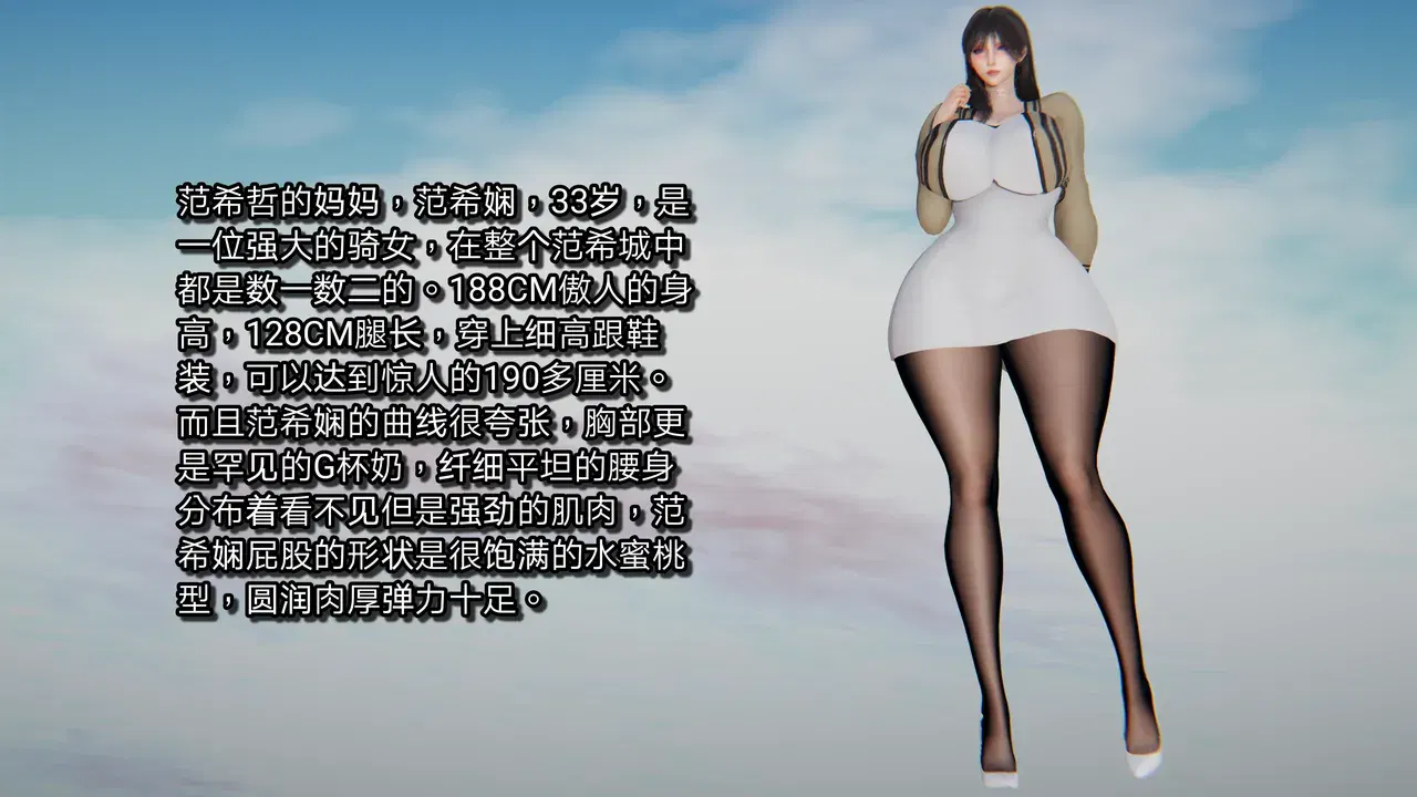 Image #14