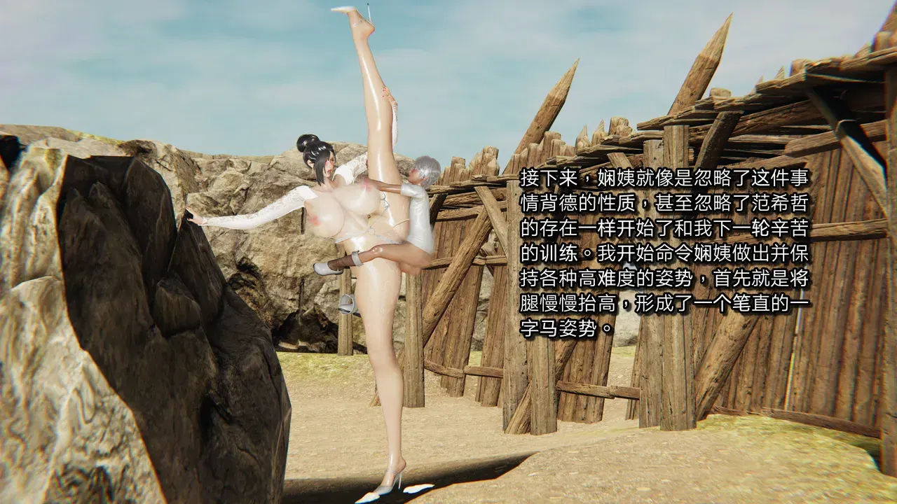Image #171