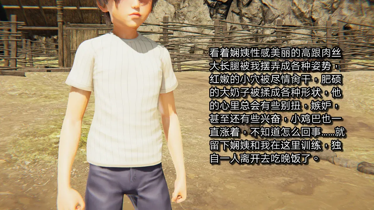 Image #195
