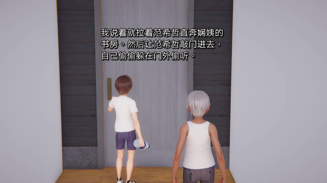 Image #395