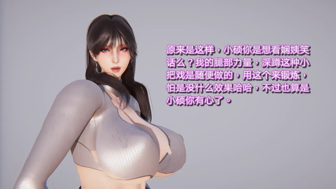 Image #418