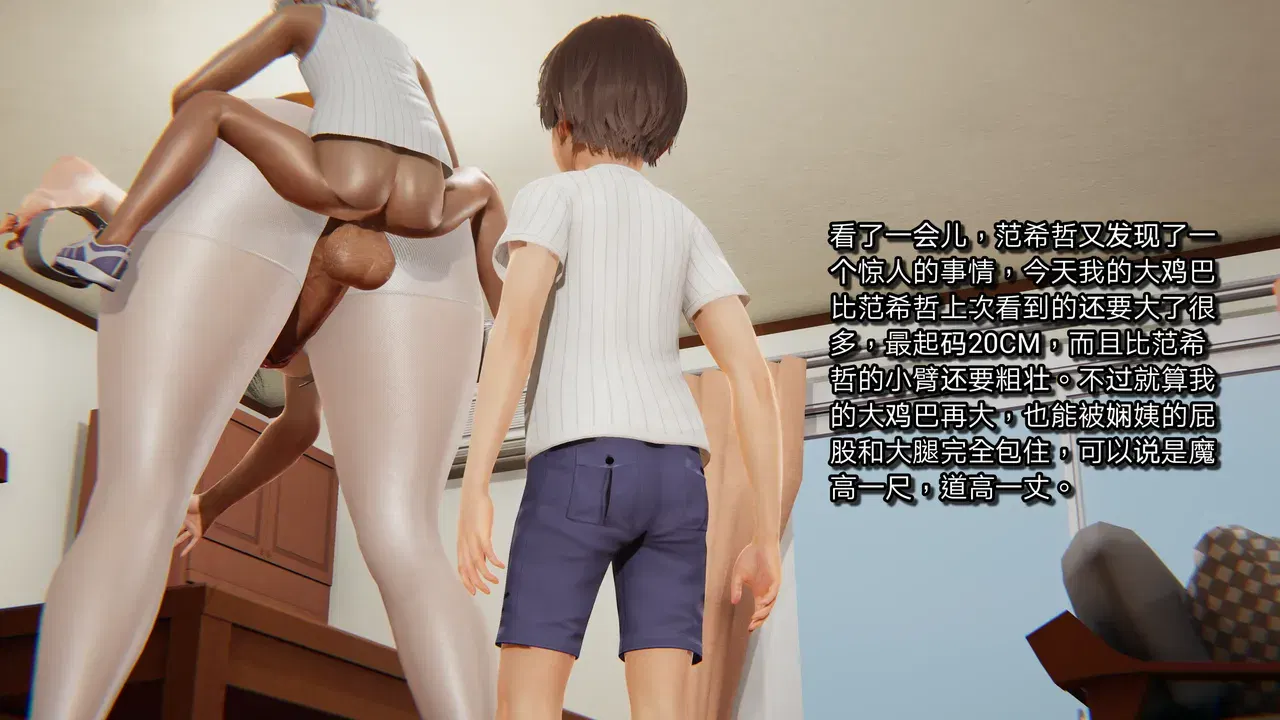 Image #42