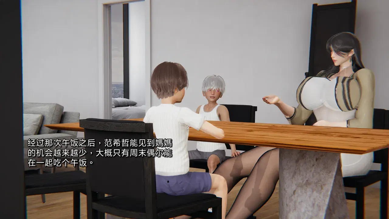 Image #473