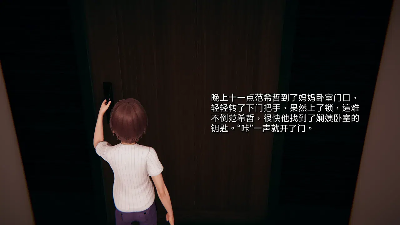 Image #483