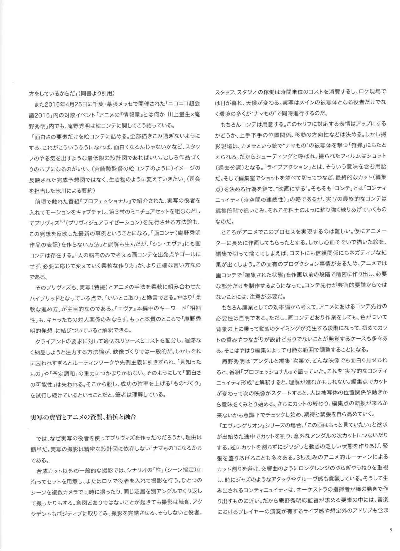 Image #10