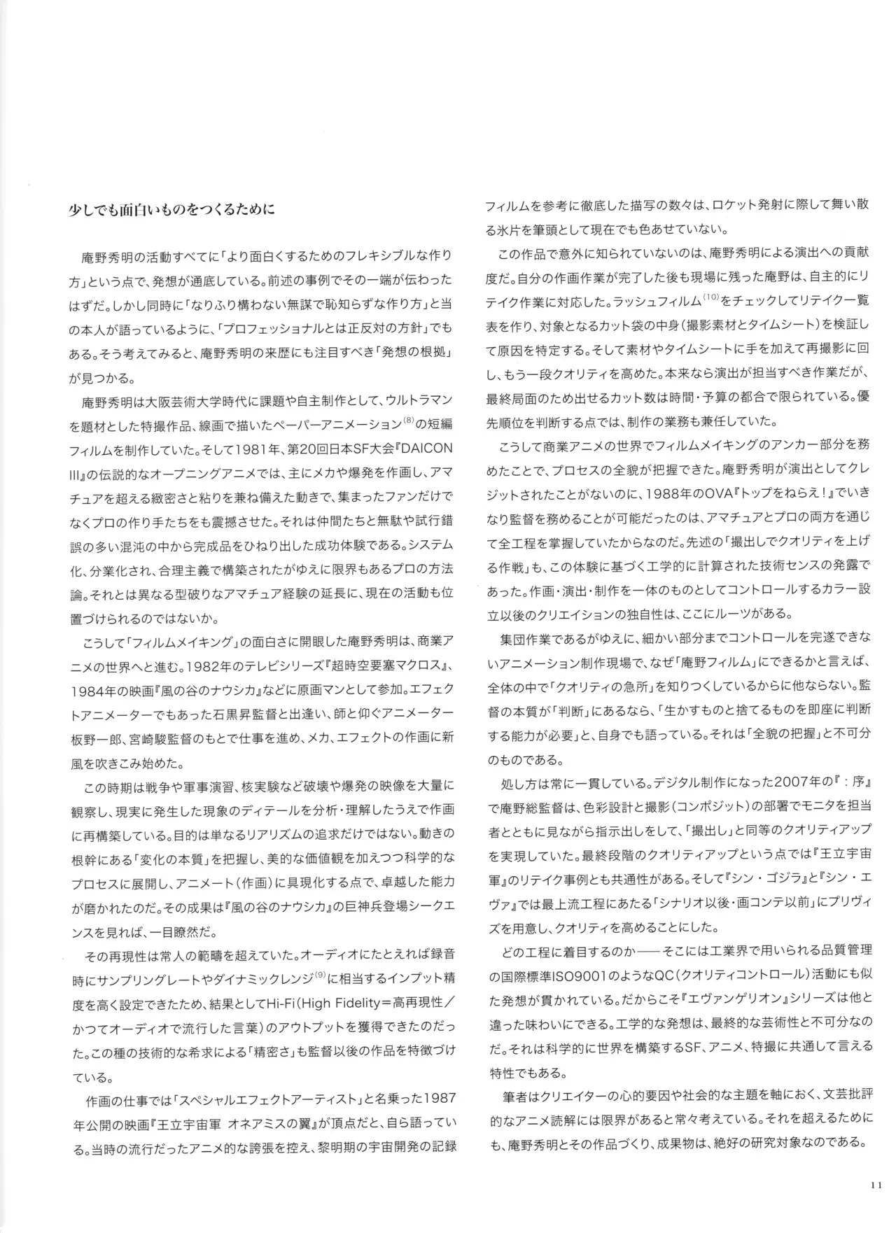Image #12