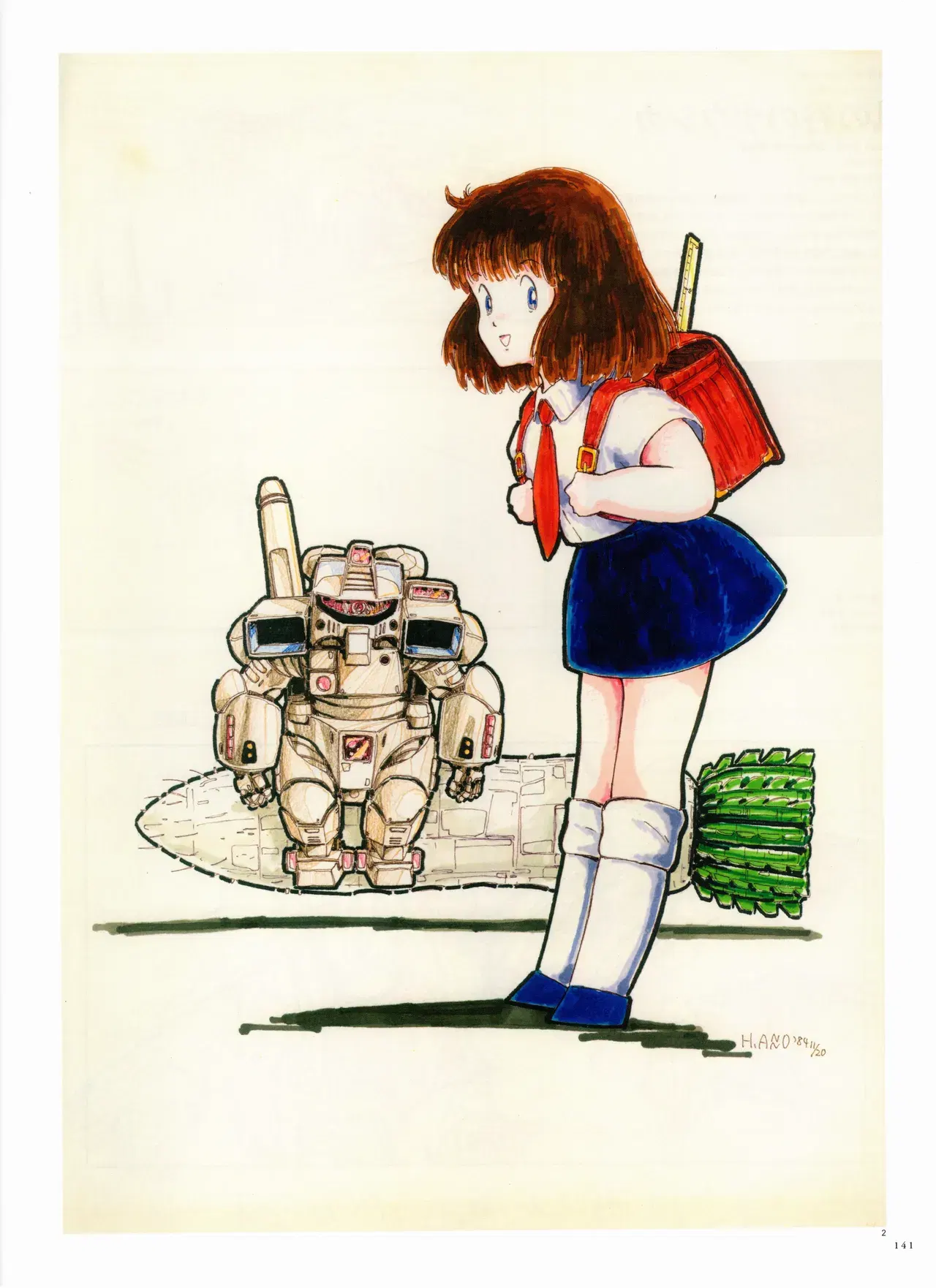 Image #145