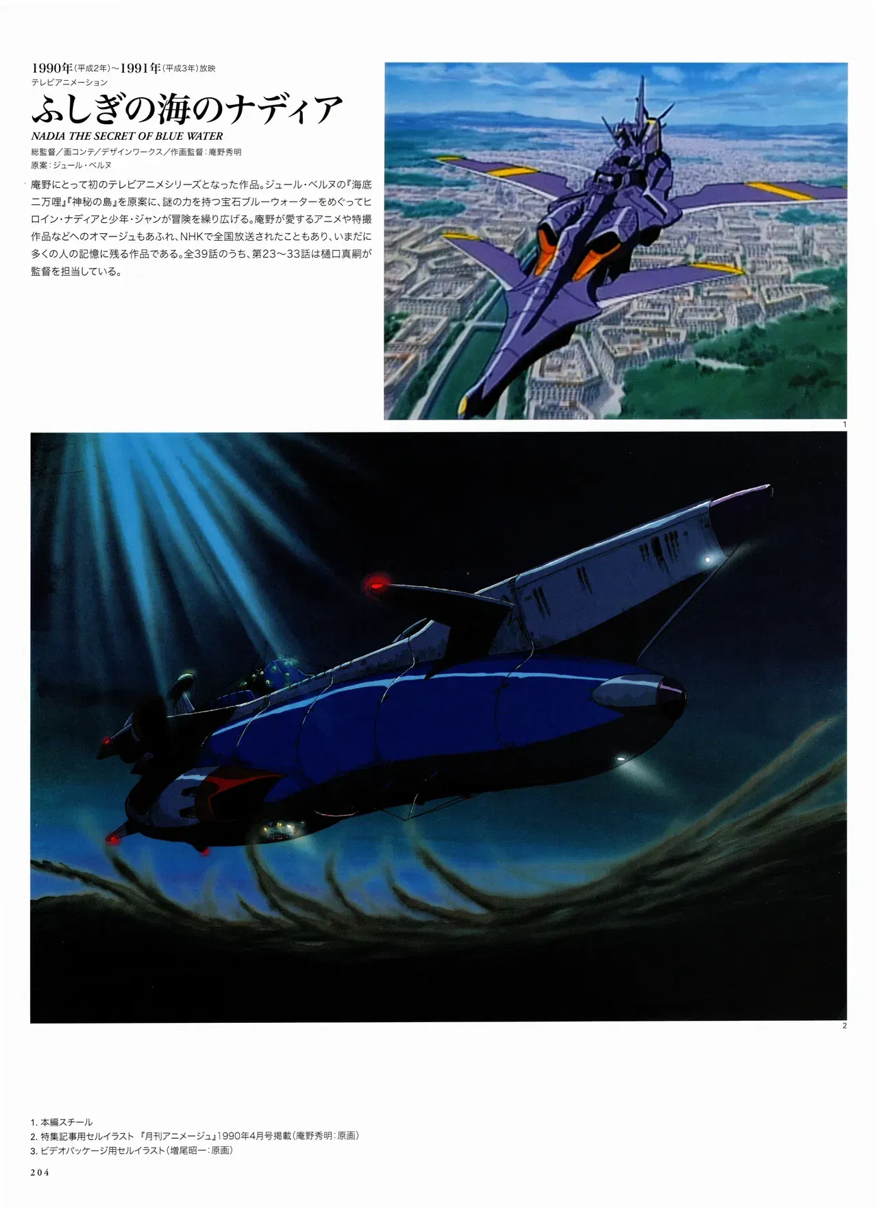 Image #210