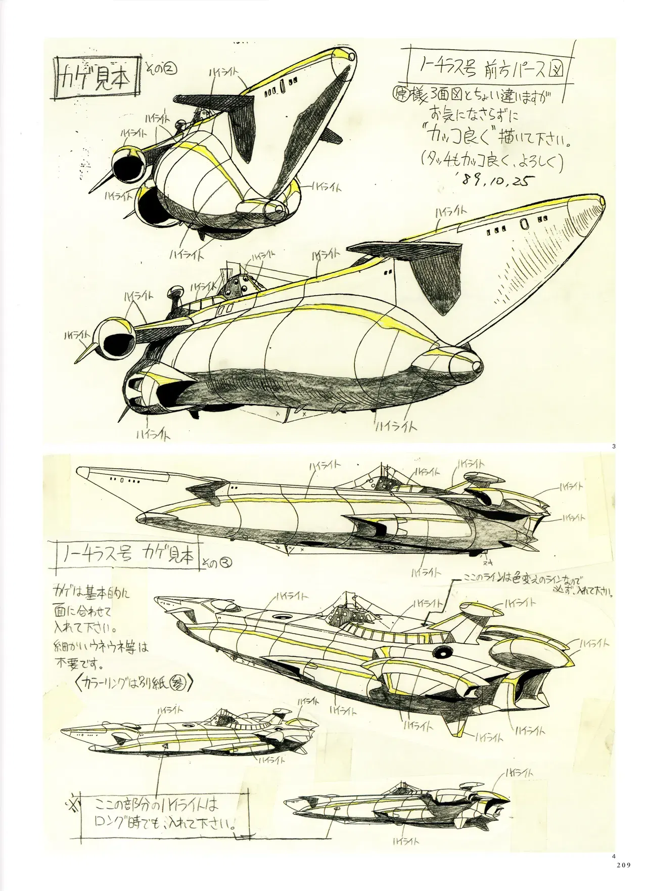Image #215