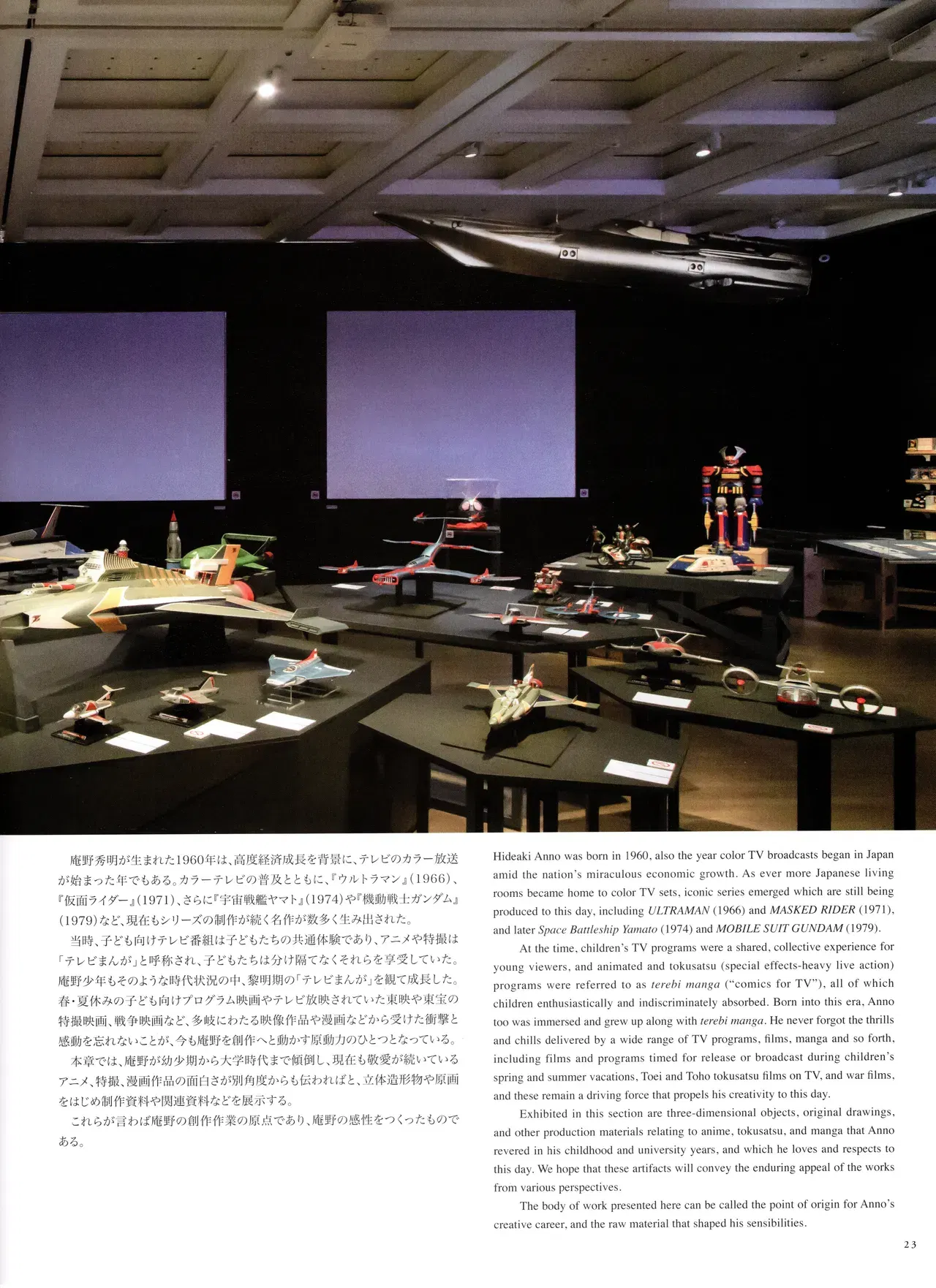 Image #25