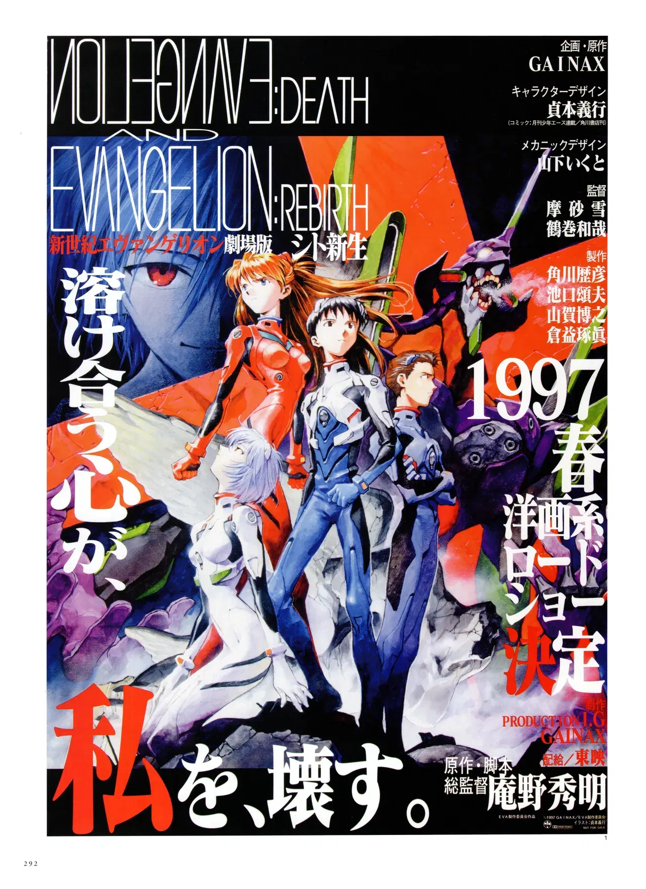 Image #300