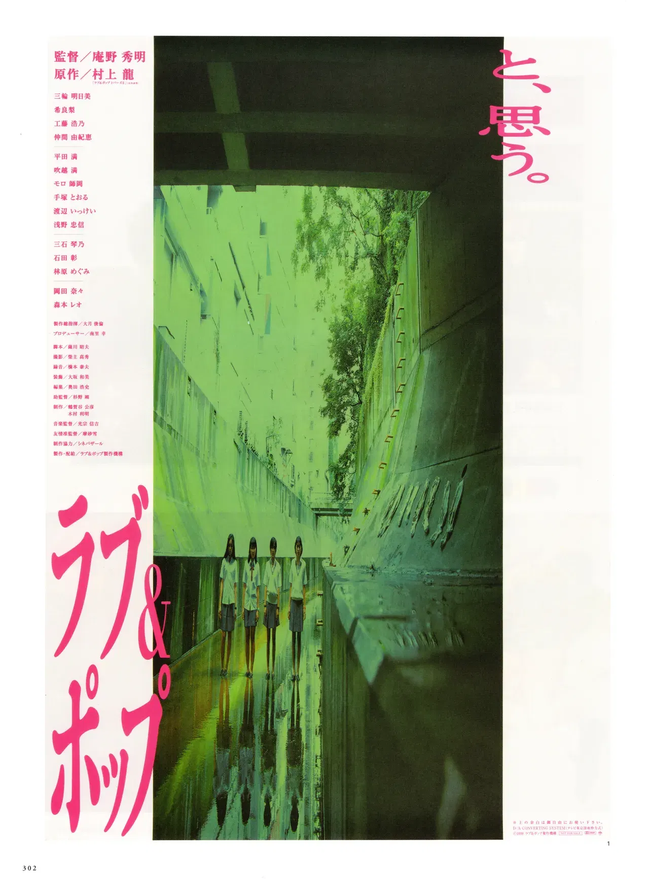 Image #311