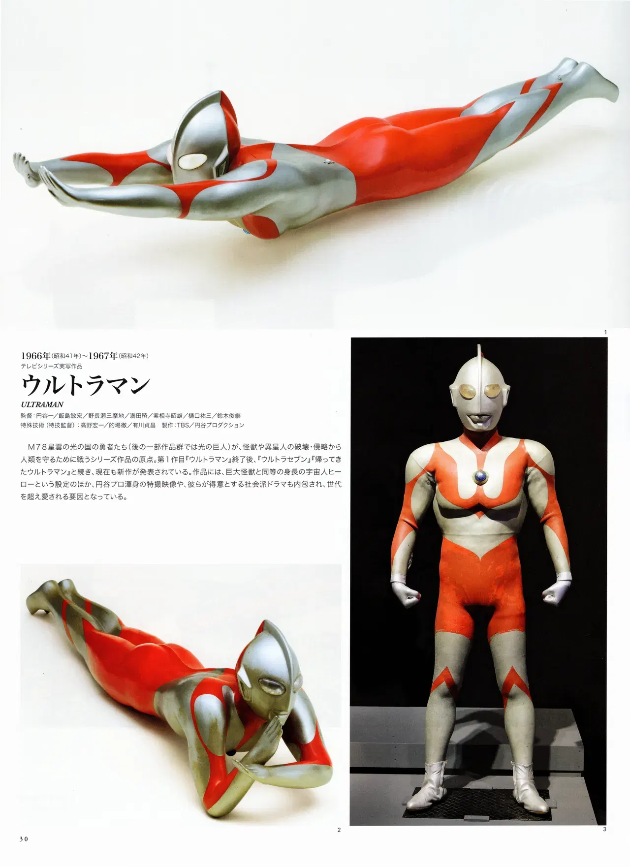 Image #32