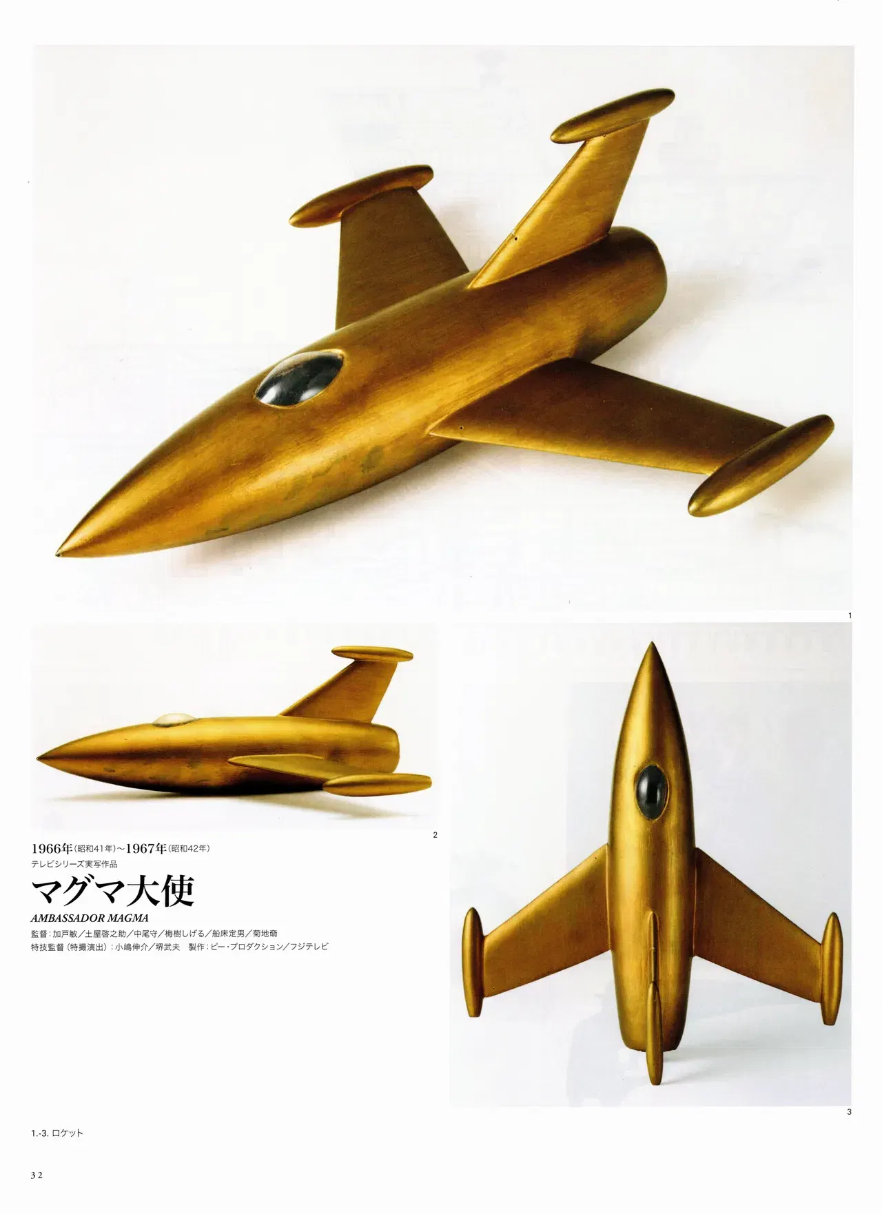 Image #34