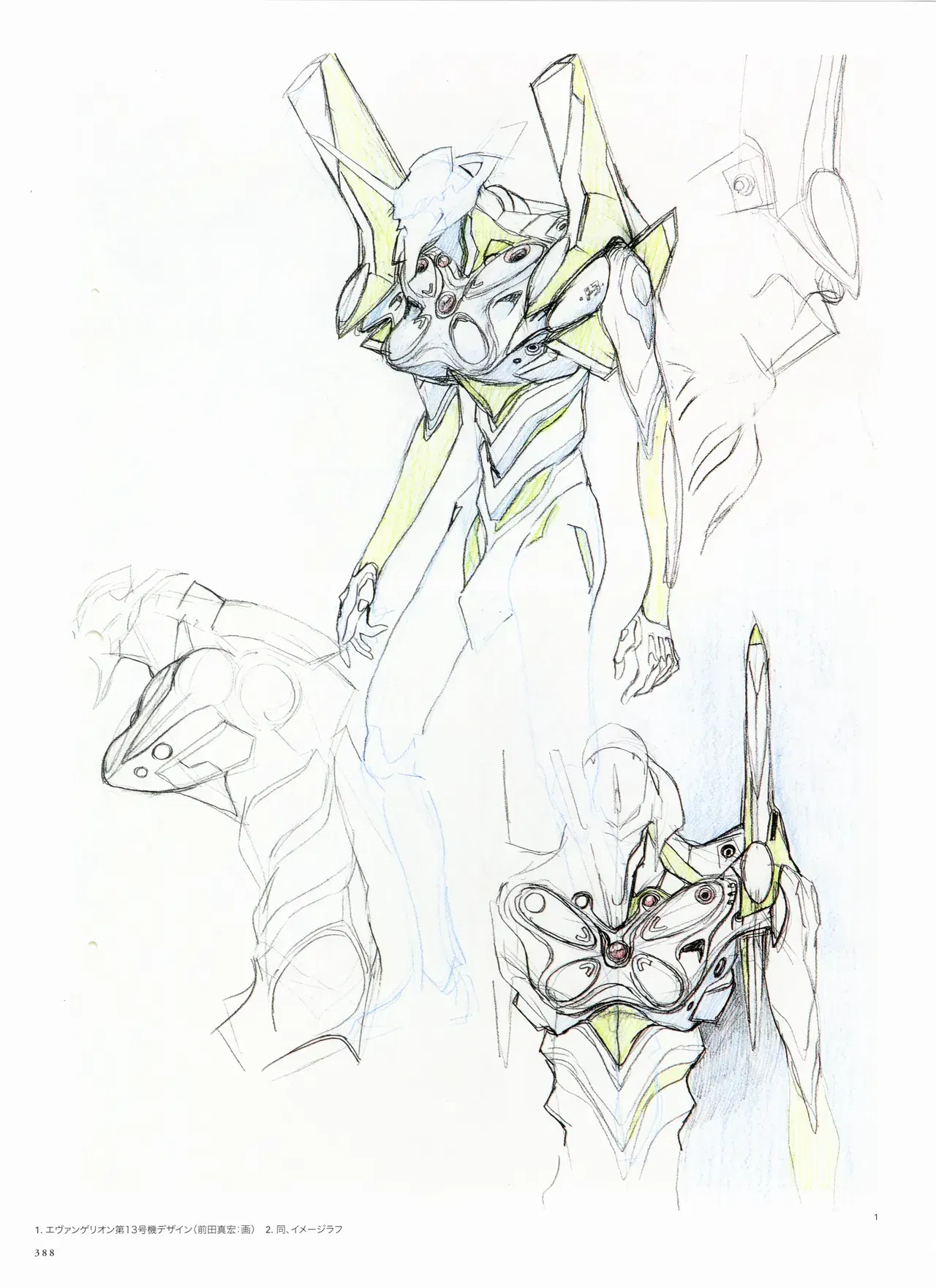 Image #398