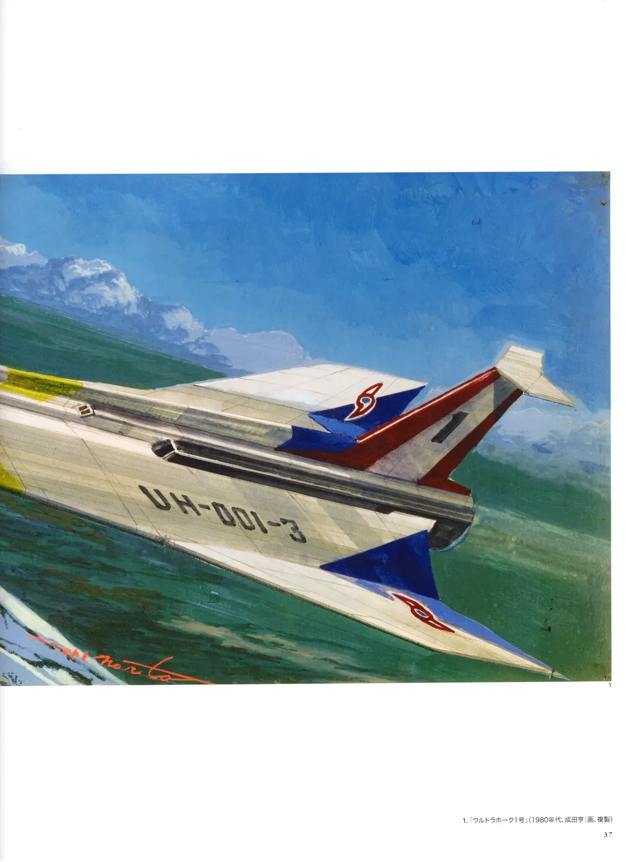 Image #40