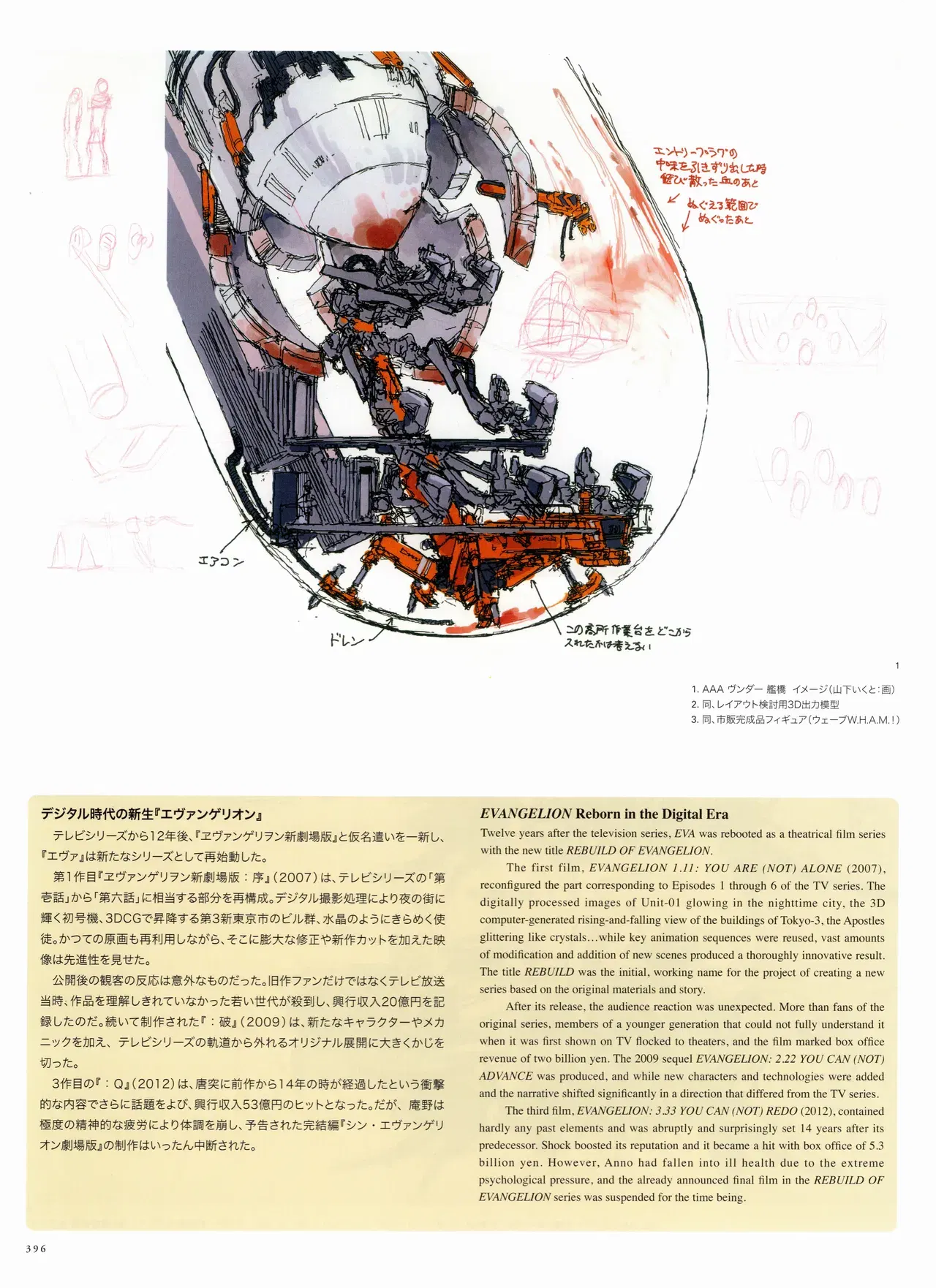 Image #406